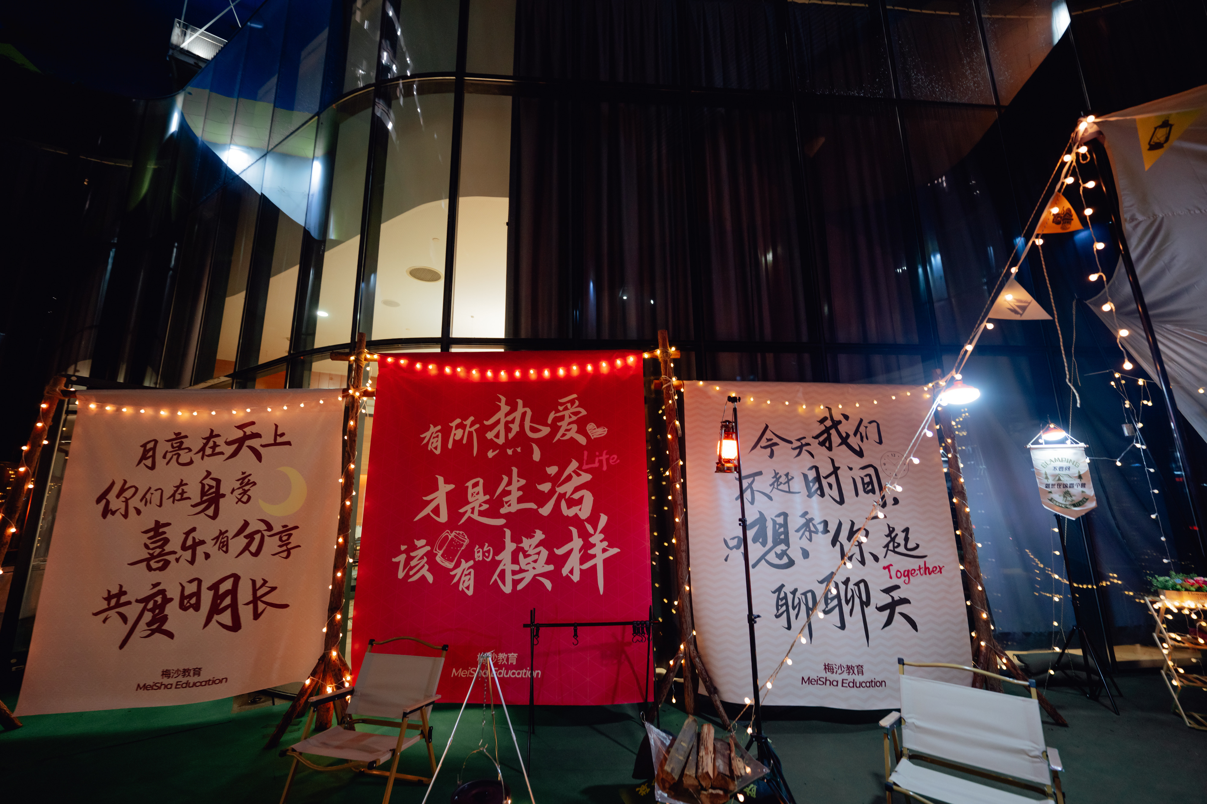 露营美陈|广东露营美陈设备租赁，可提供全案服务