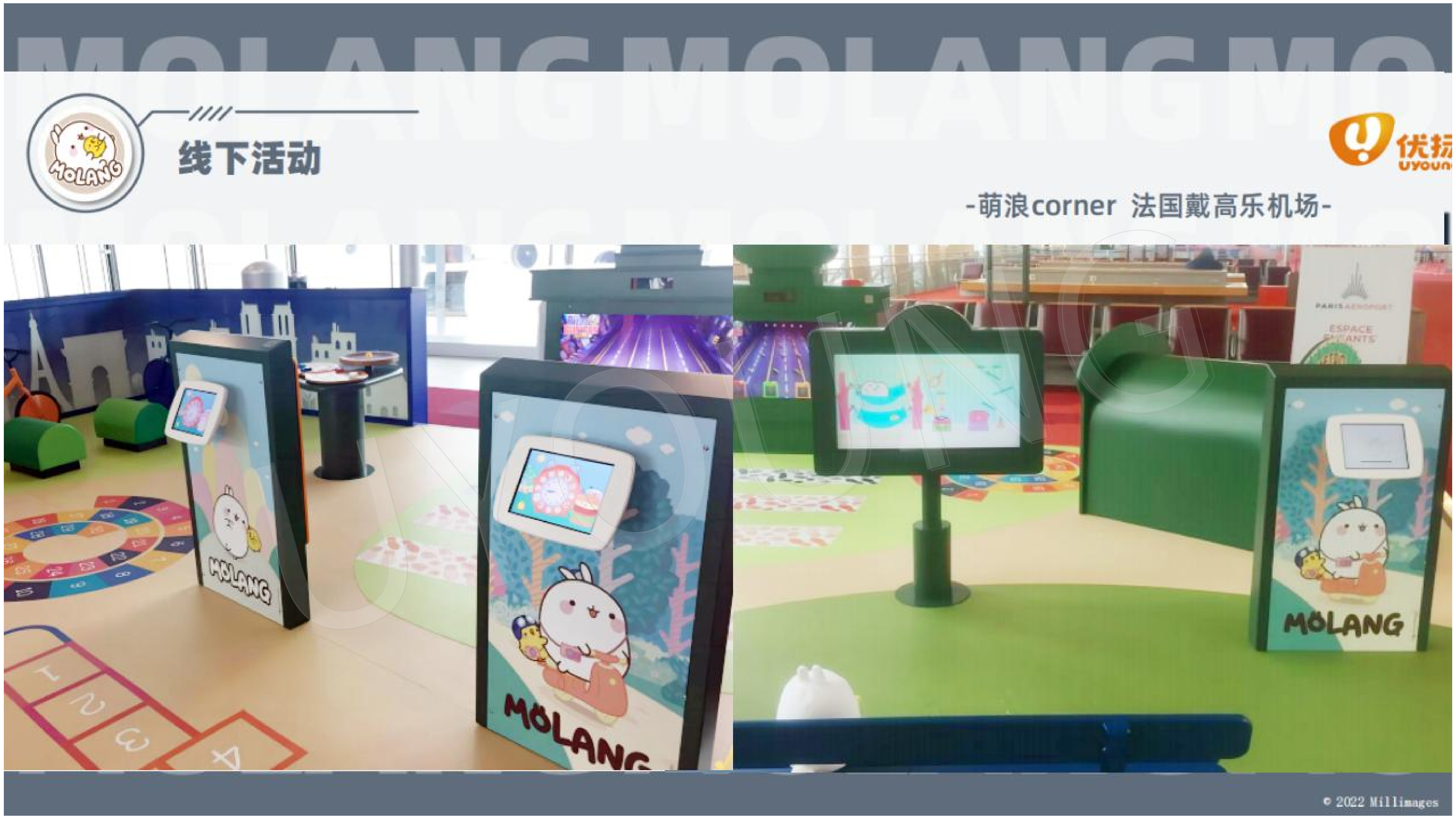 小羊肖恩/铁臂阿童木/萌浪兔/疯狂兔子/小怪兽阿蒙/IP授权