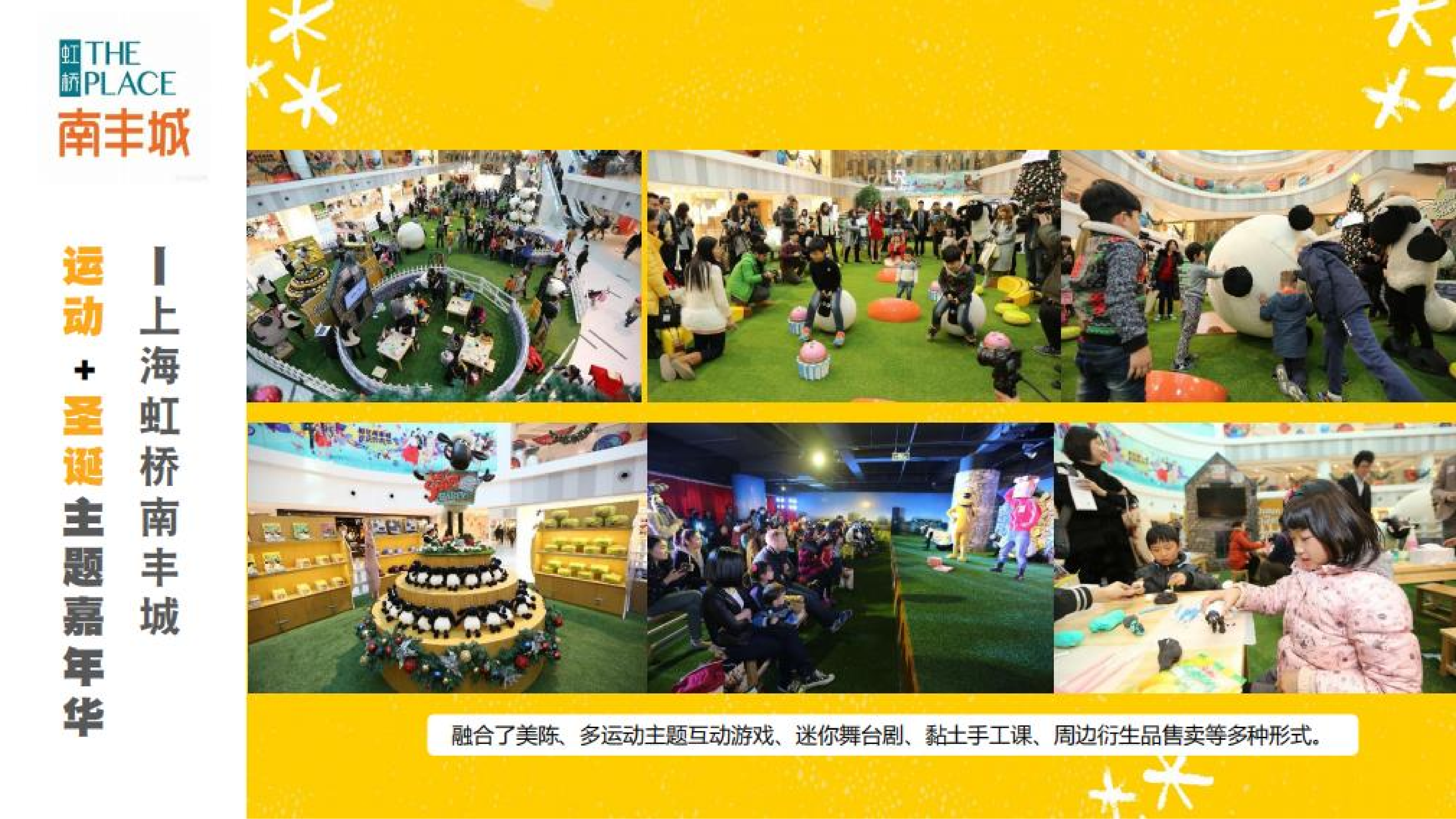 小羊肖恩/铁臂阿童木/萌浪兔/疯狂兔子/小怪兽阿蒙/IP授权