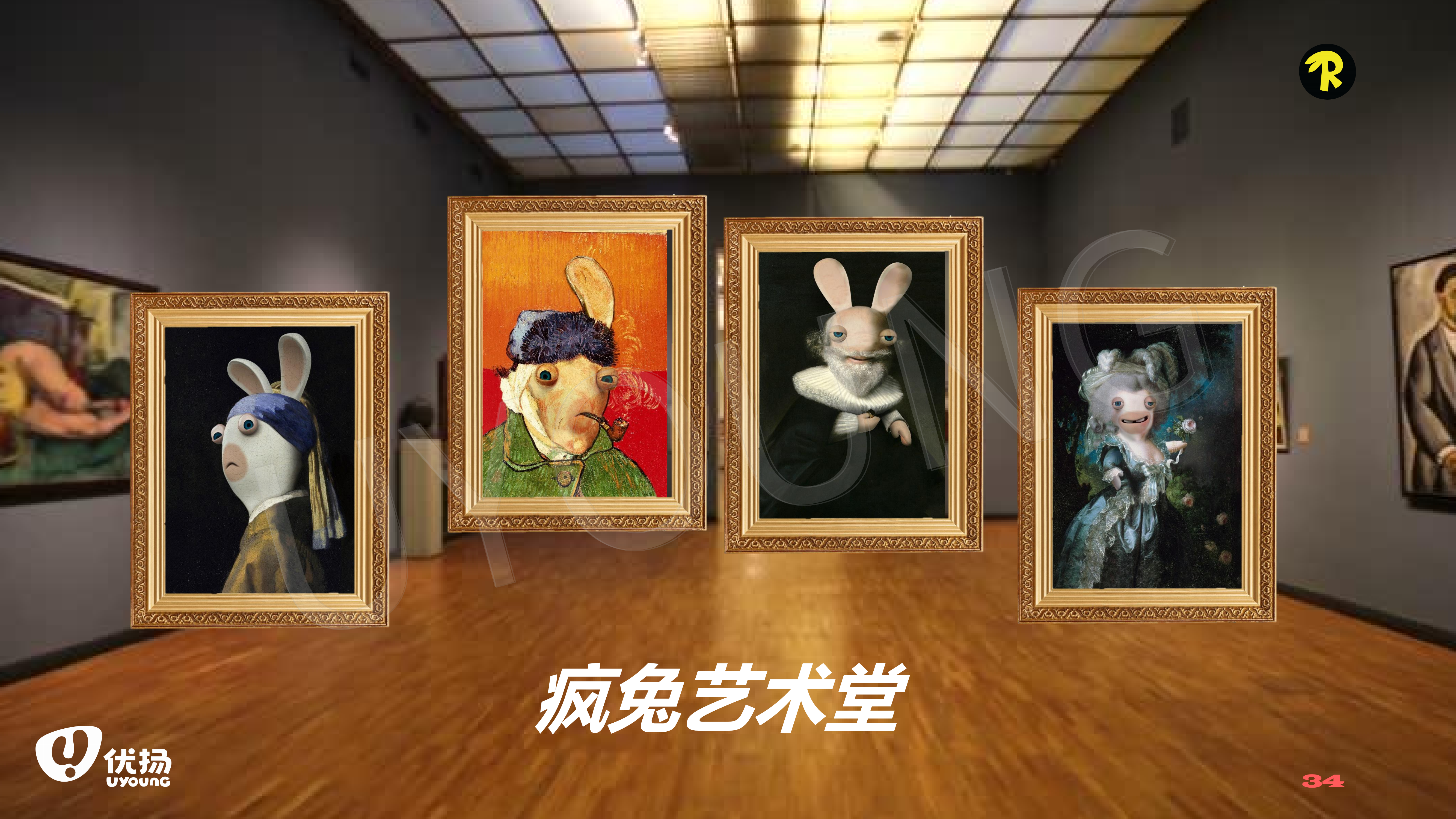 小羊肖恩/铁臂阿童木/萌浪兔/疯狂兔子/小怪兽阿蒙/IP授权