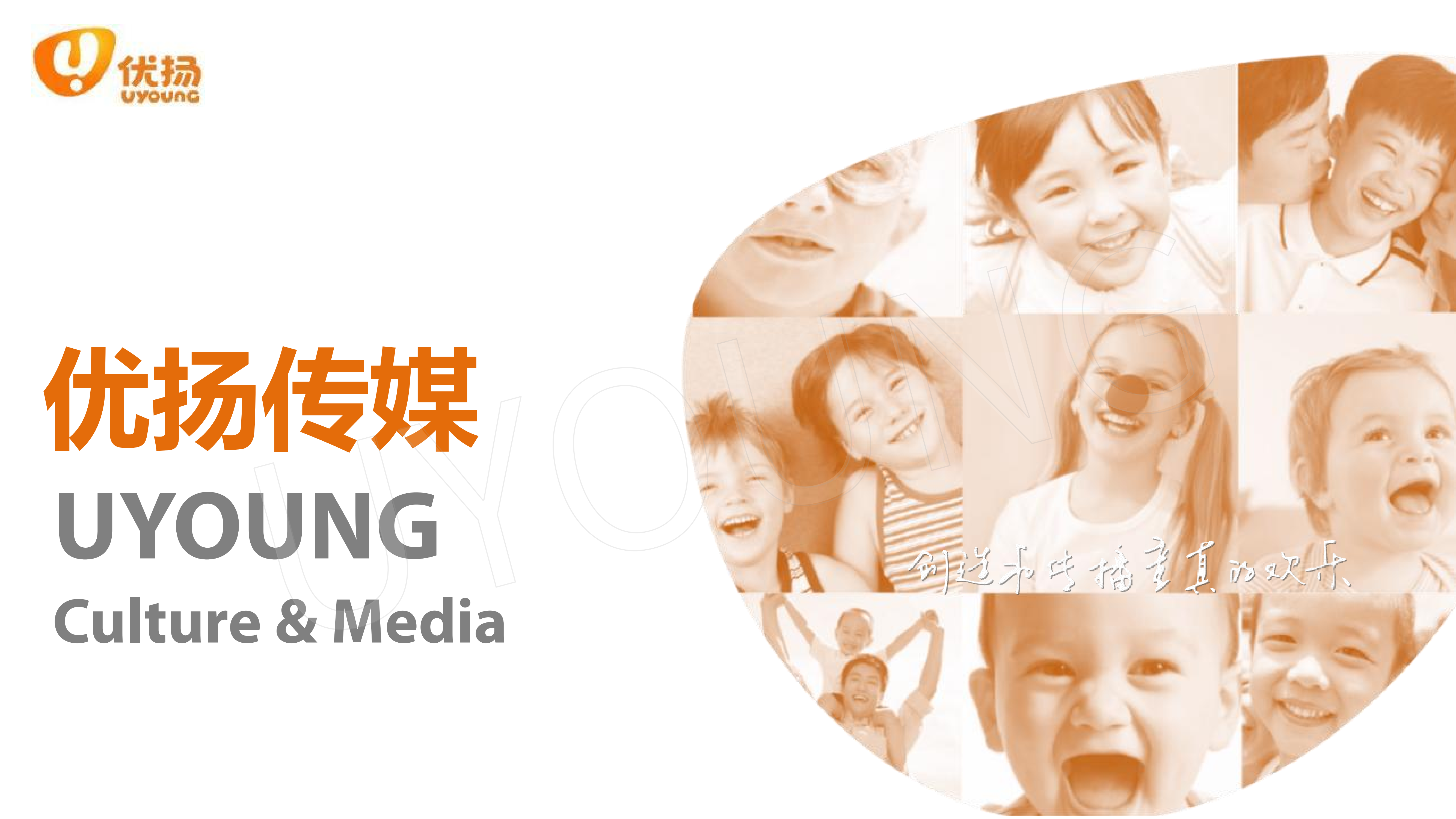 小羊肖恩/铁臂阿童木/萌浪兔/疯狂兔子/小怪兽阿蒙/IP授权