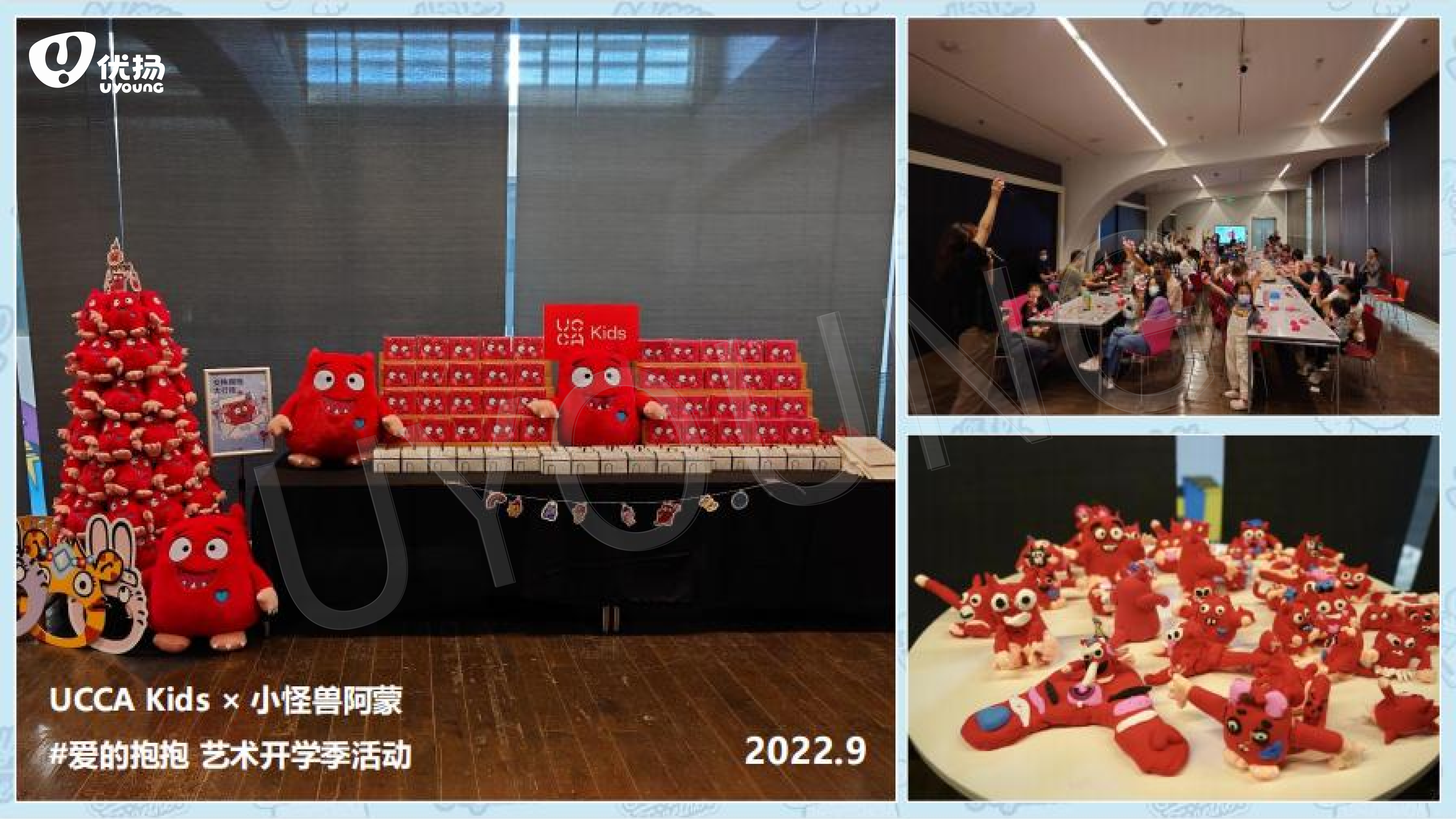 小羊肖恩/铁臂阿童木/萌浪兔/疯狂兔子/小怪兽阿蒙/IP授权