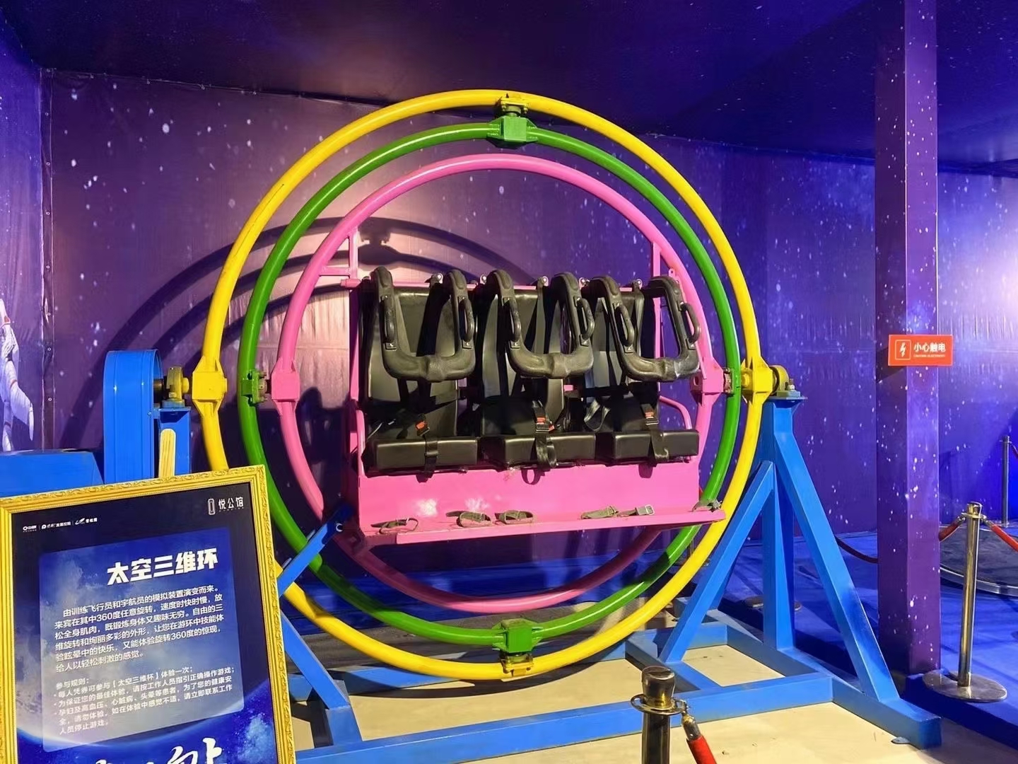 沉浸式航天馆航天展火箭宇航服返回舱