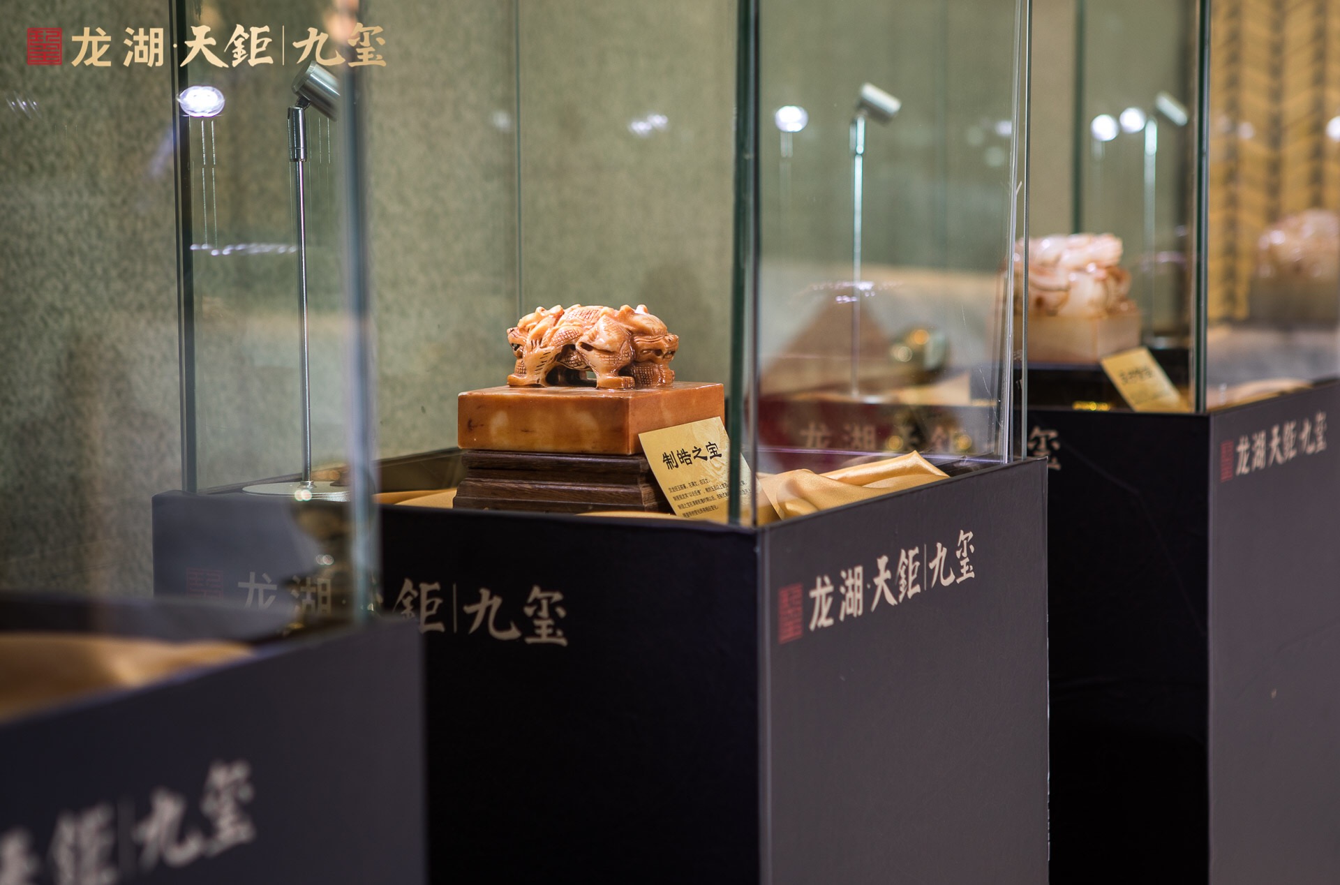 皇家非遗展龙袍玉玺团扇凤冠唐三彩