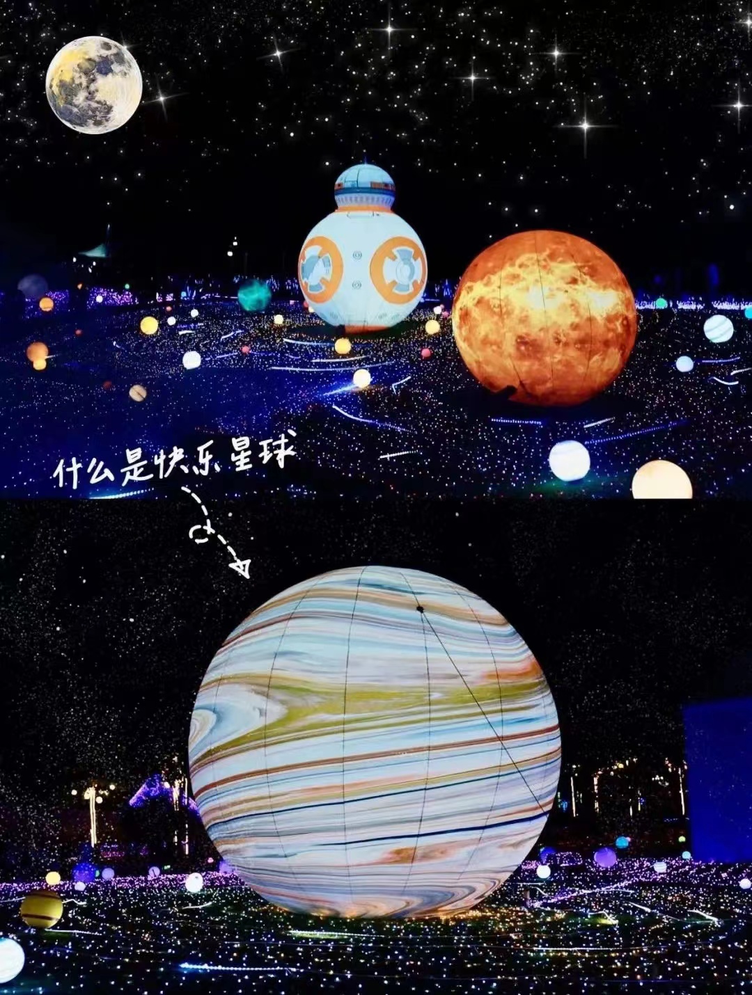 景区文旅项目灯光节制作厂家