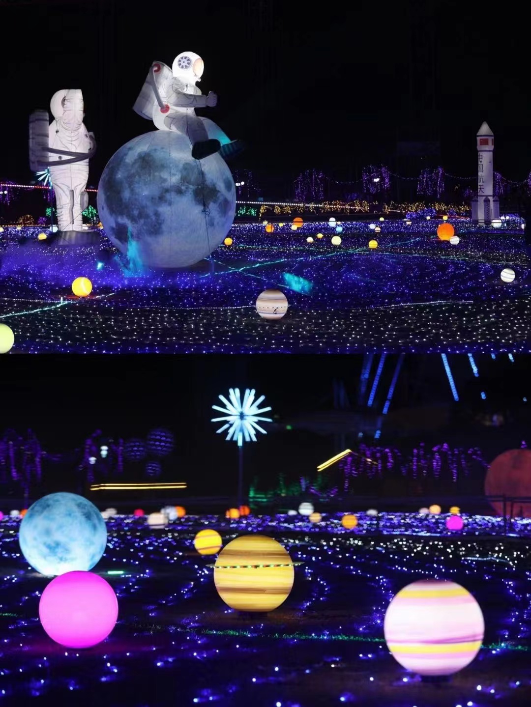 景区文旅项目灯光节制作厂家