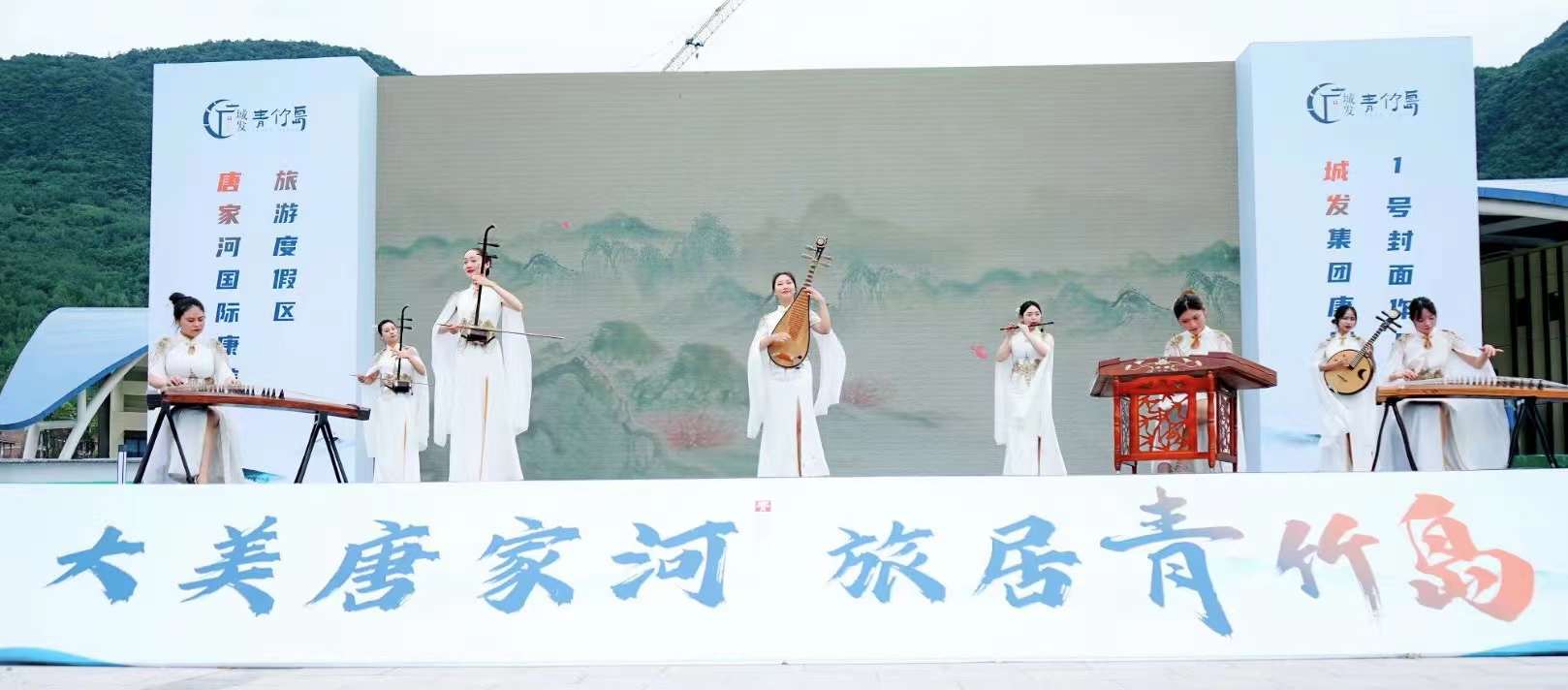 乐器演奏