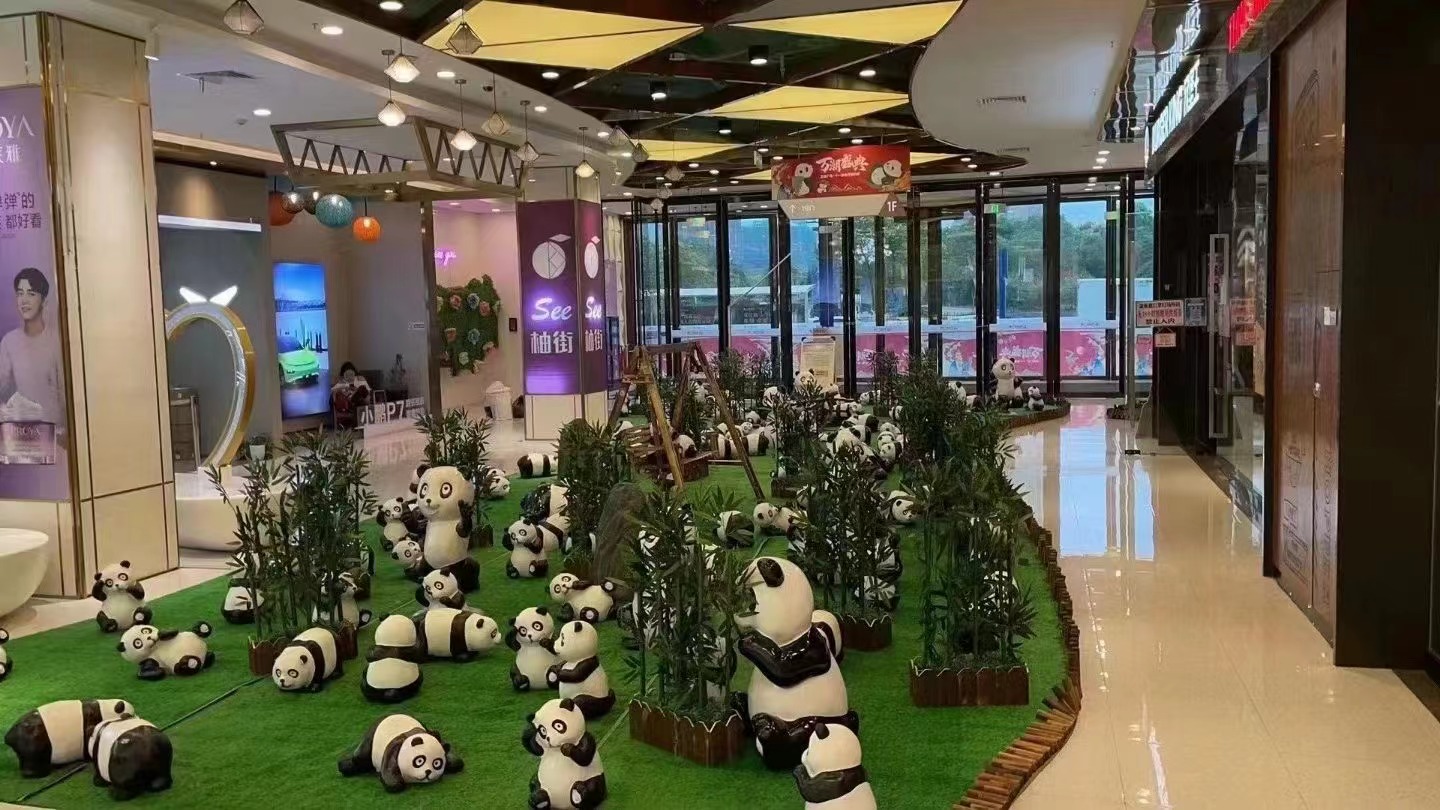 熊猫展商业静态展美陈