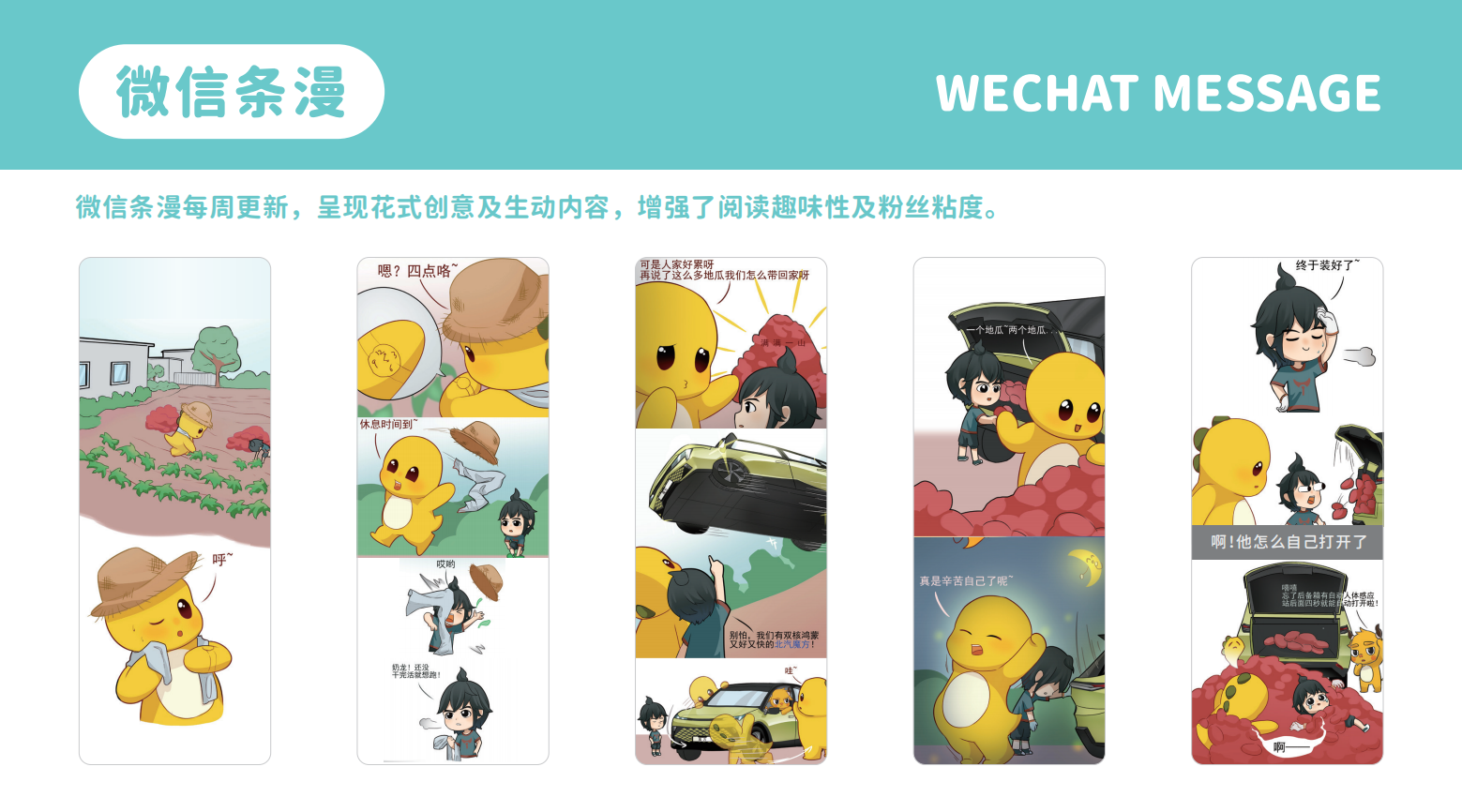 奶龙IP形象授权