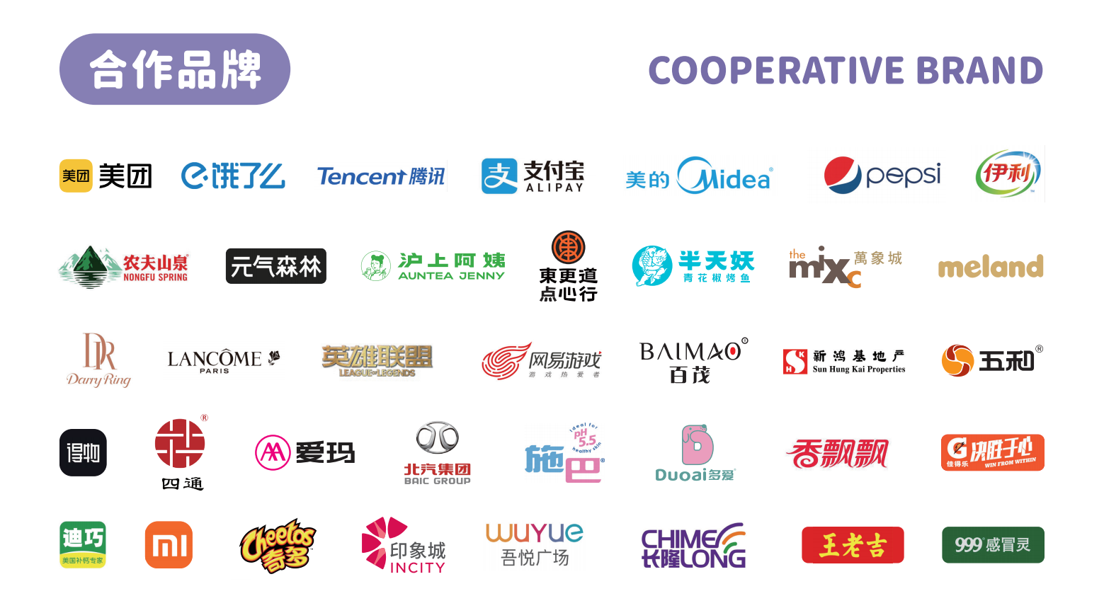 奶龙IP形象授权
