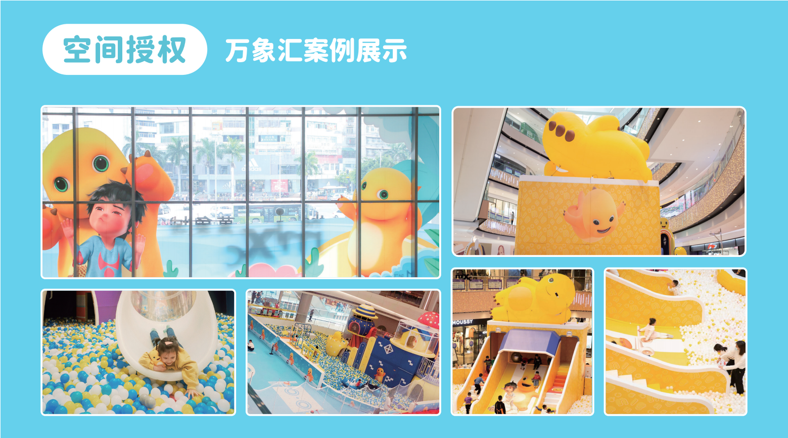 奶龙IP形象授权