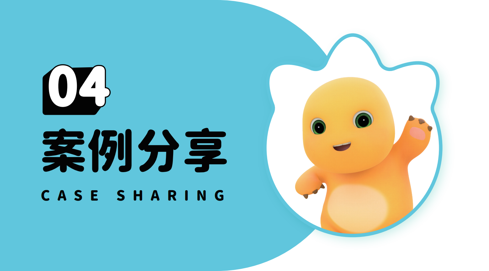 奶龙IP形象授权