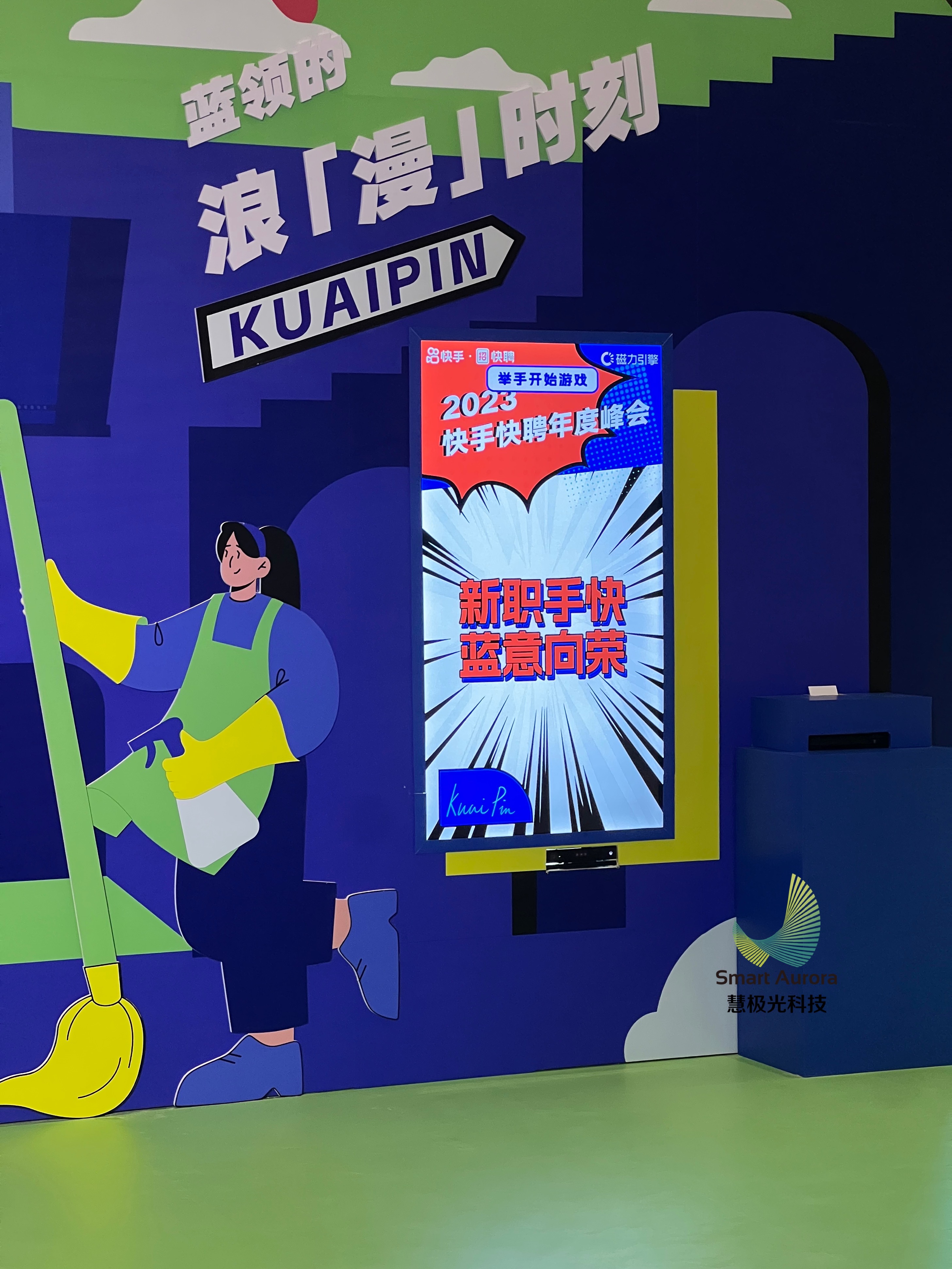 漫画拍照定制漫画人物背景商场景区引流