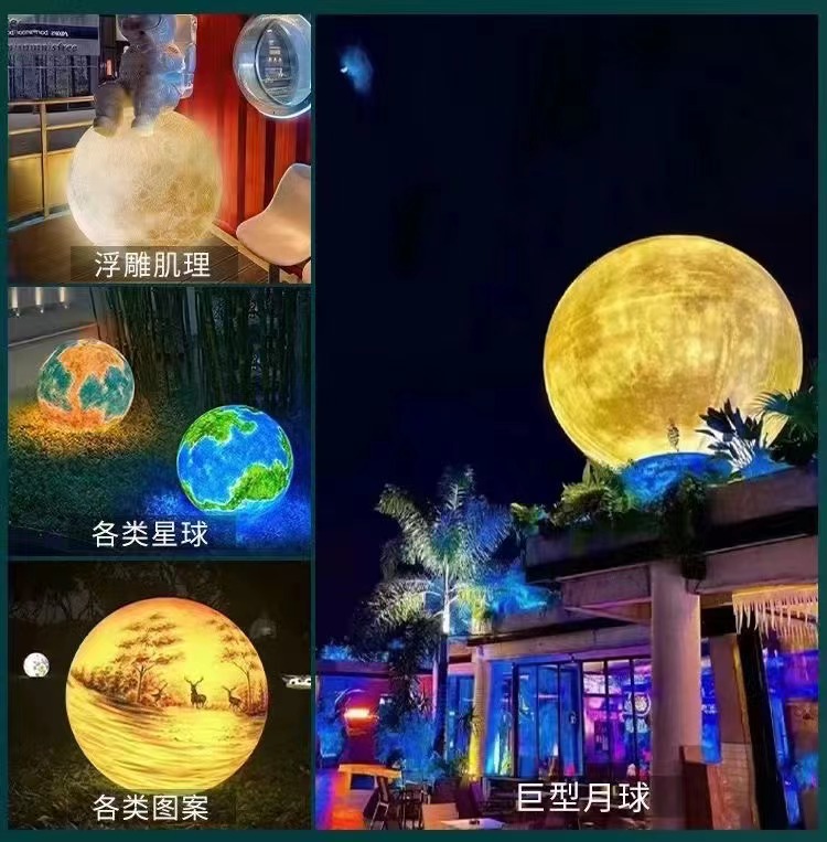 星球灯圆球灯