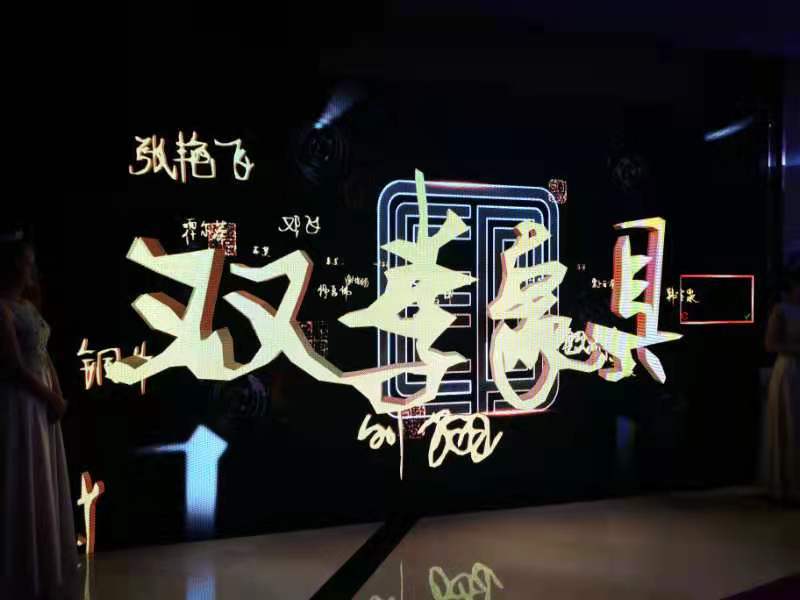 魔法墙手势手写签到公司活动签到打卡签到