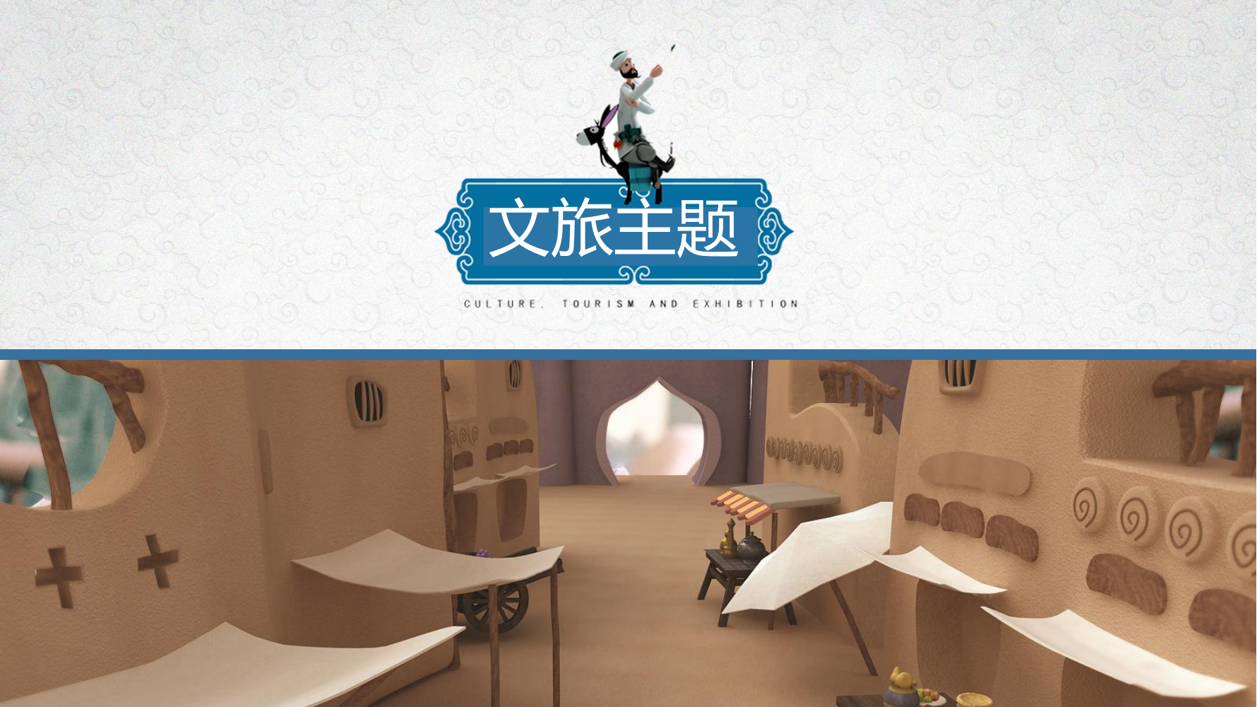 经典动画IP-大闹天宫/黑猫警长/葫芦兄弟/哪吒闹海等