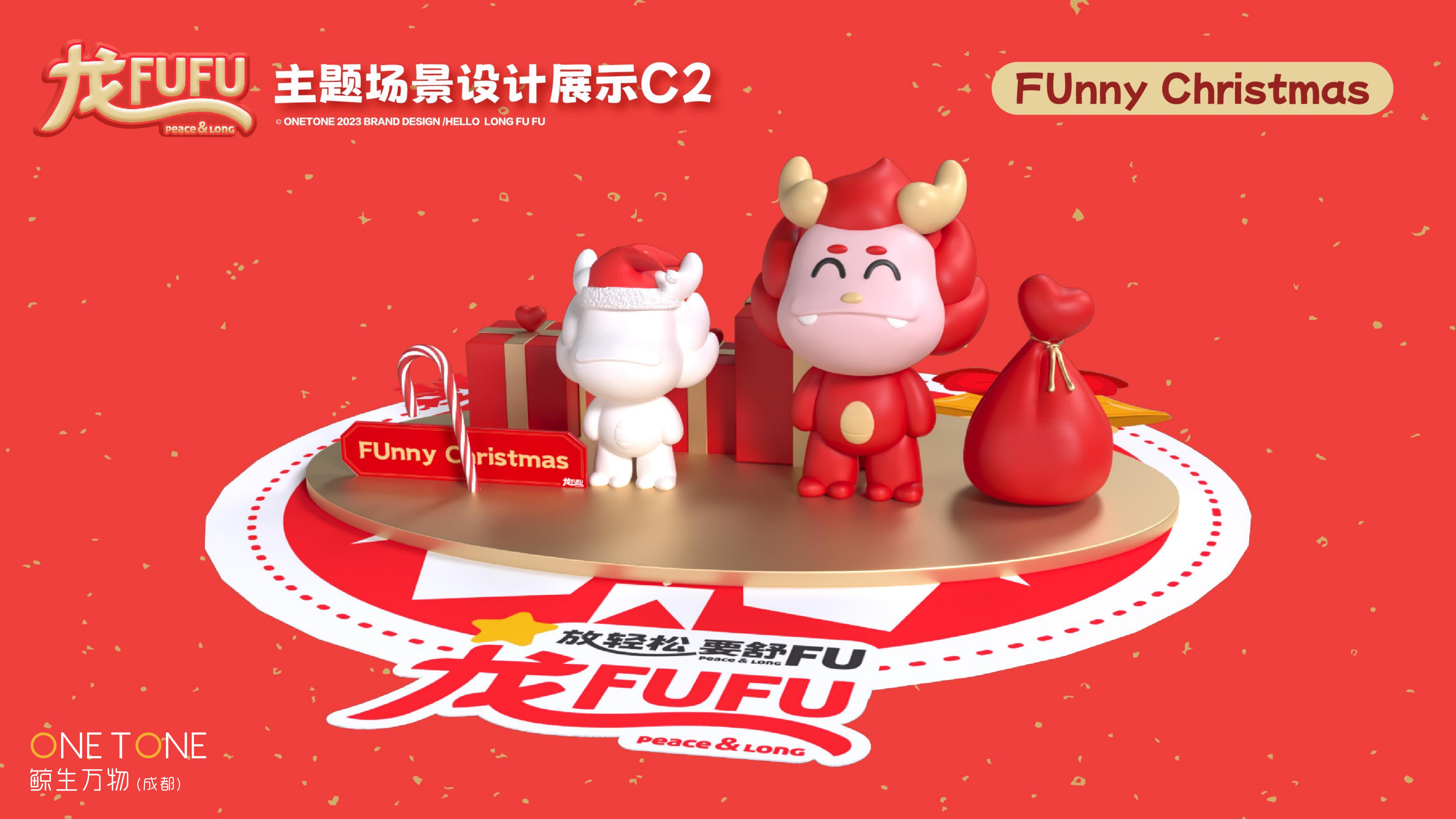 龙FUFU-龙年原创美陈IP