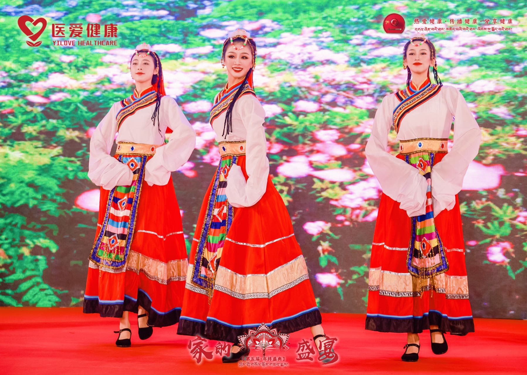《藏舞》民族舞蹈节目