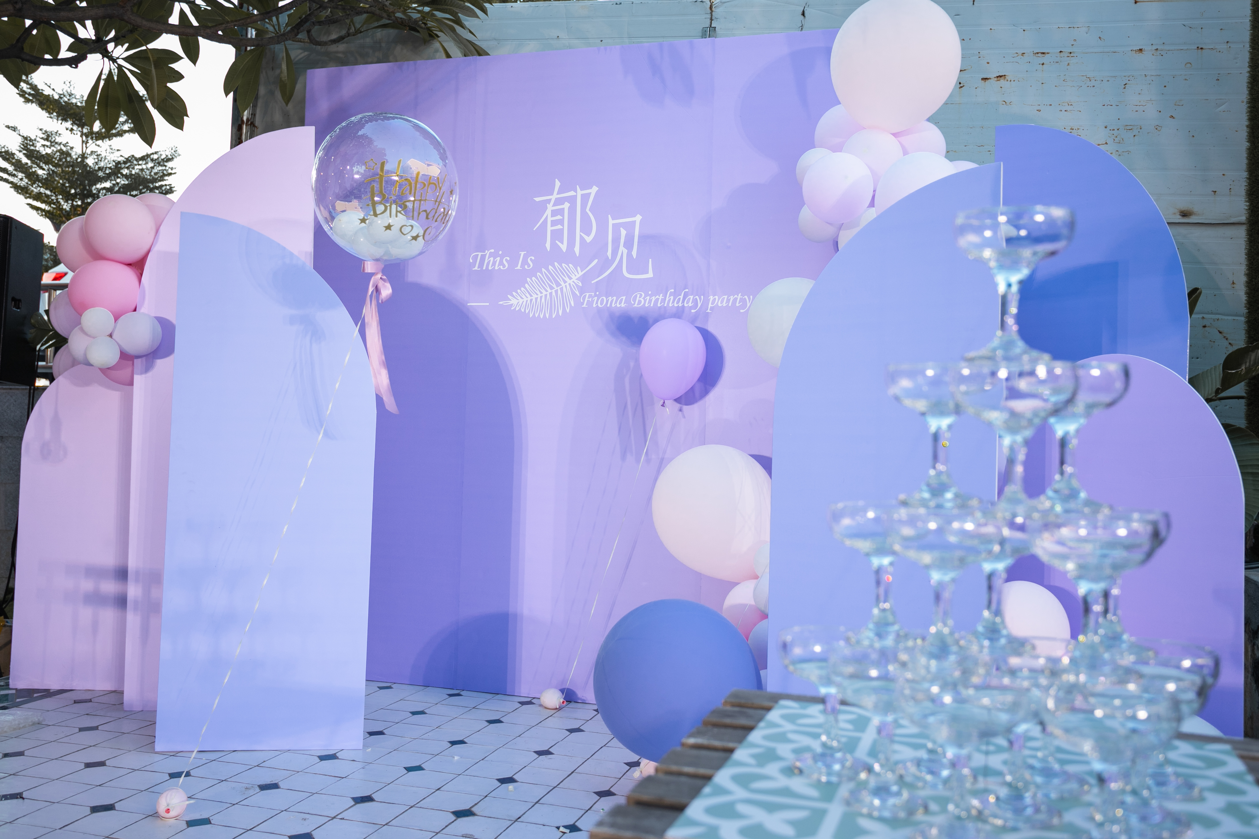 生日<font style="color: #FF8F00 !important;">派对</font>