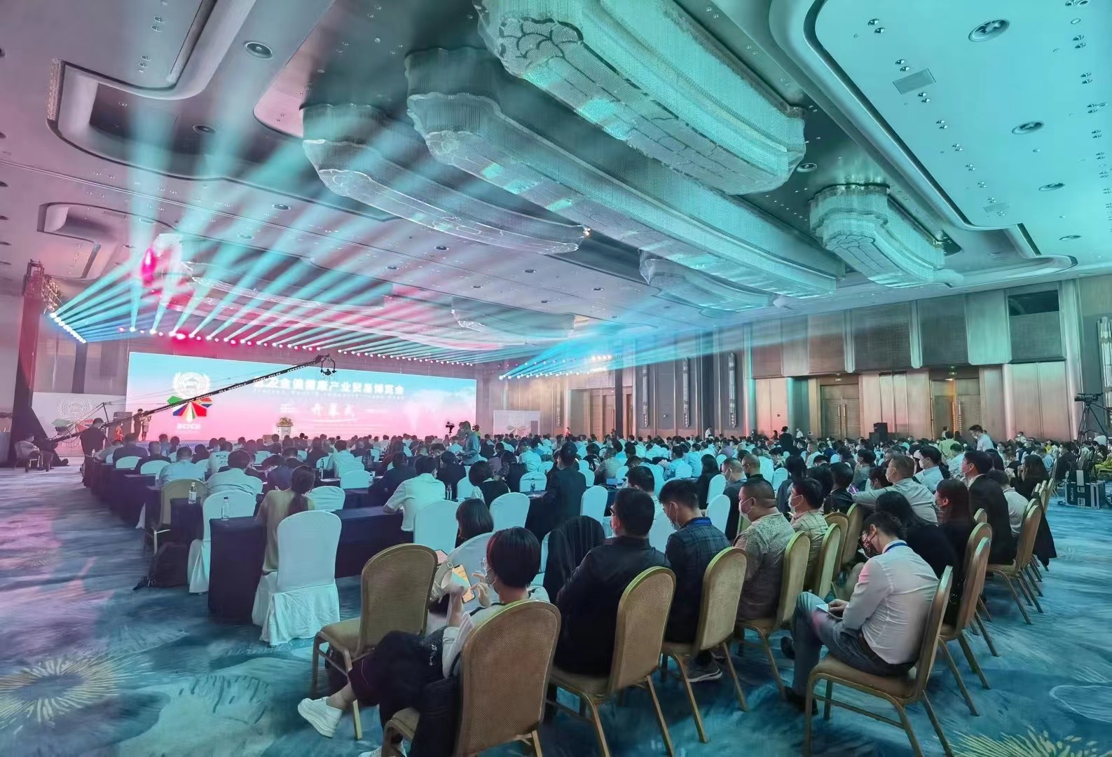 金健健康产业贸易博览会