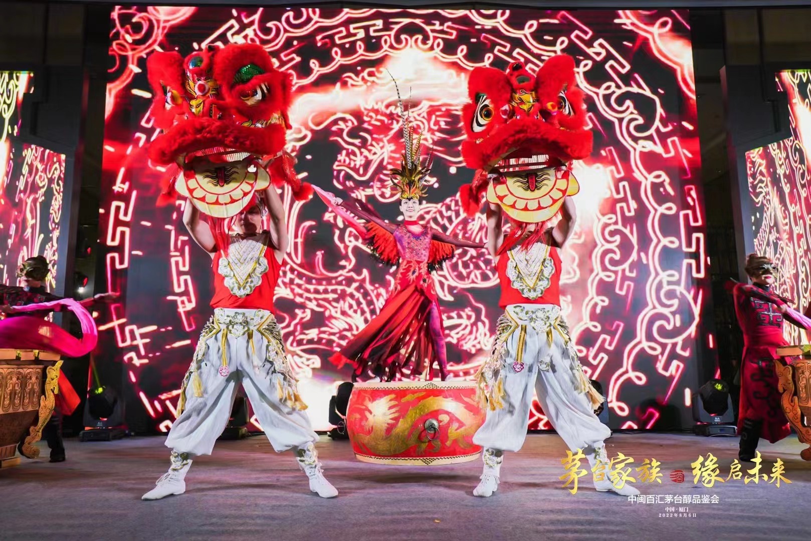 中闽百汇茅台醇品鉴会