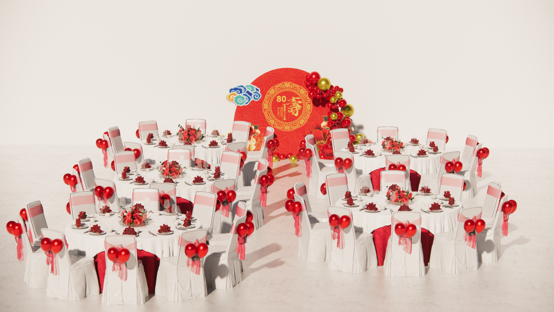 寿宴效果图设计
