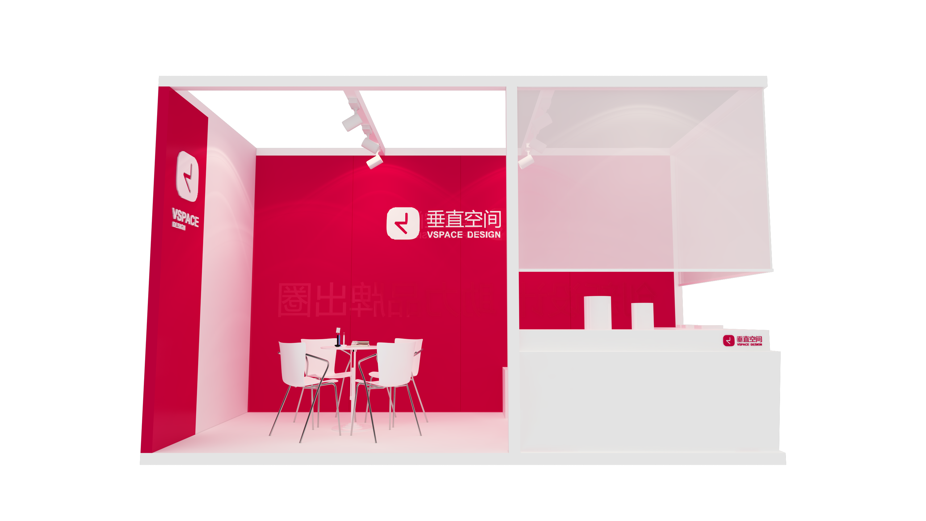 展览展会设计搭建