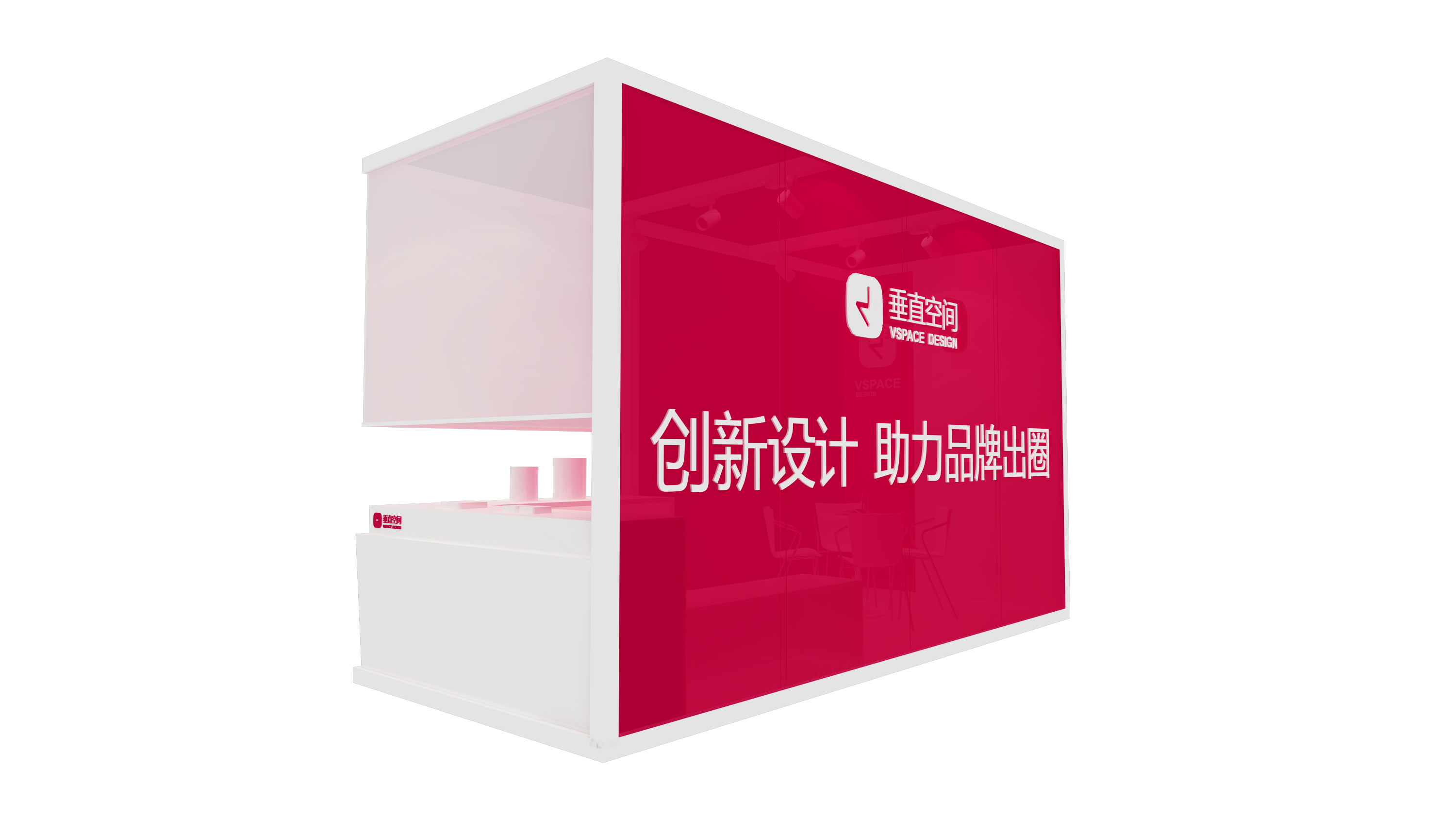 展览展会设计搭建