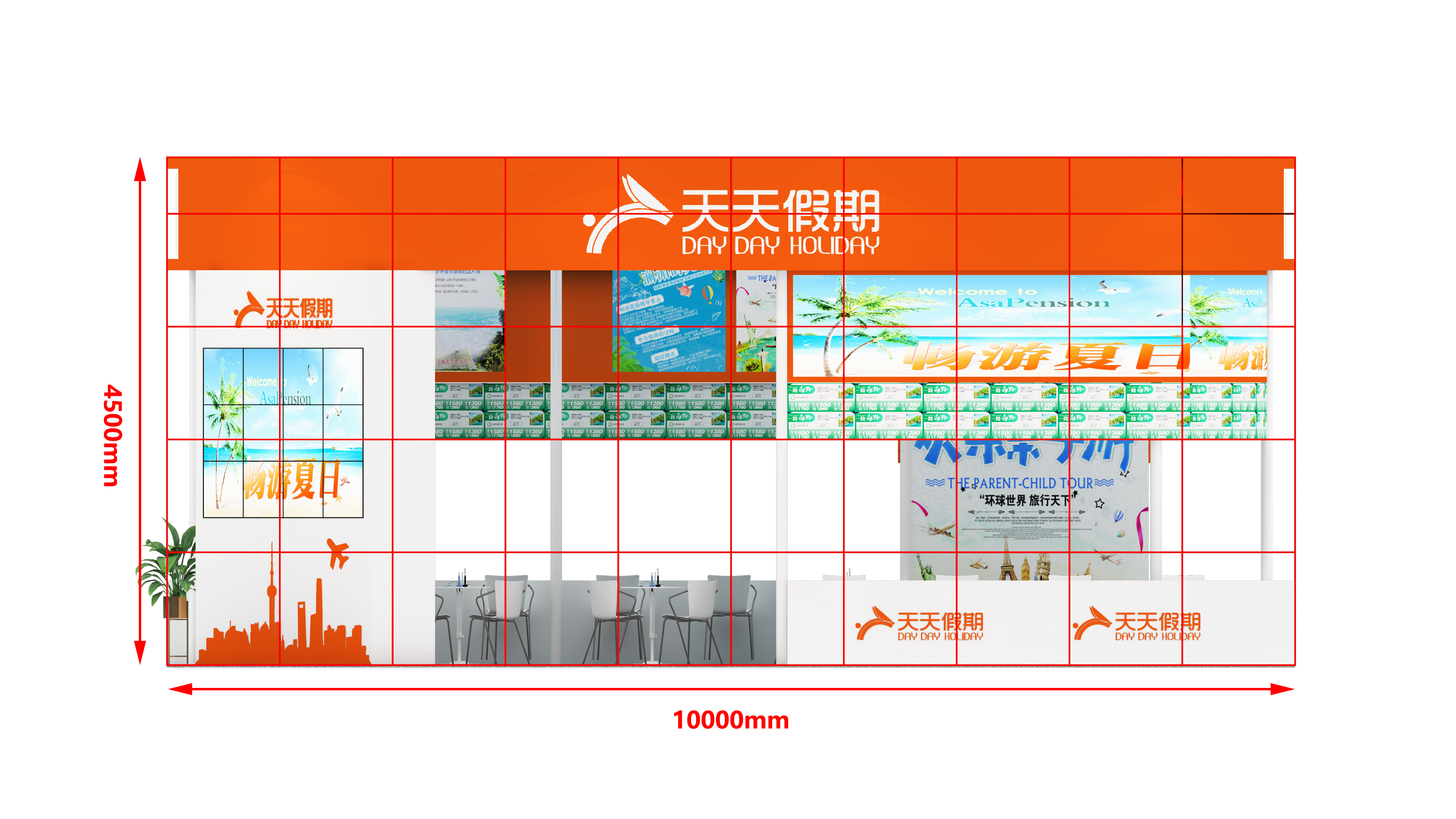 展会展台设计搭建