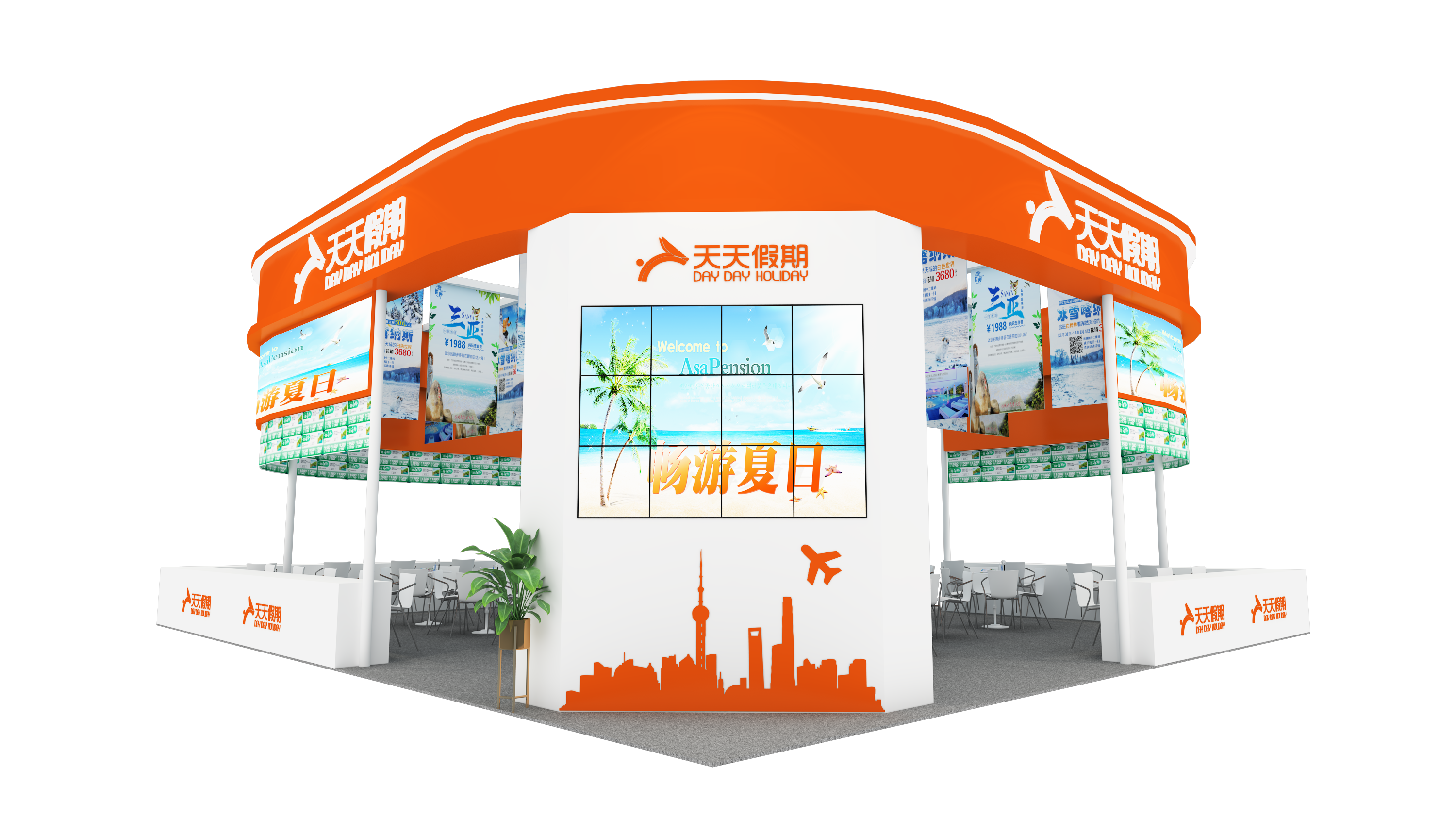 展会展台设计搭建