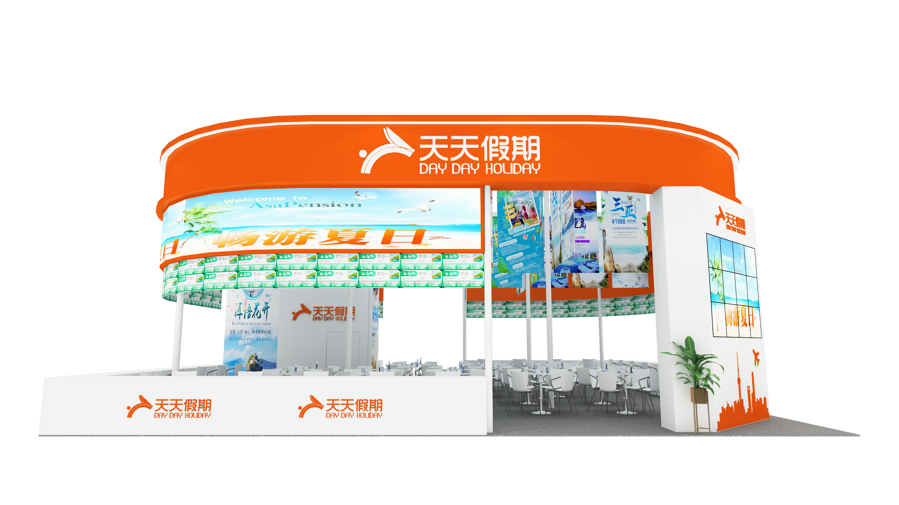 展会展台设计搭建