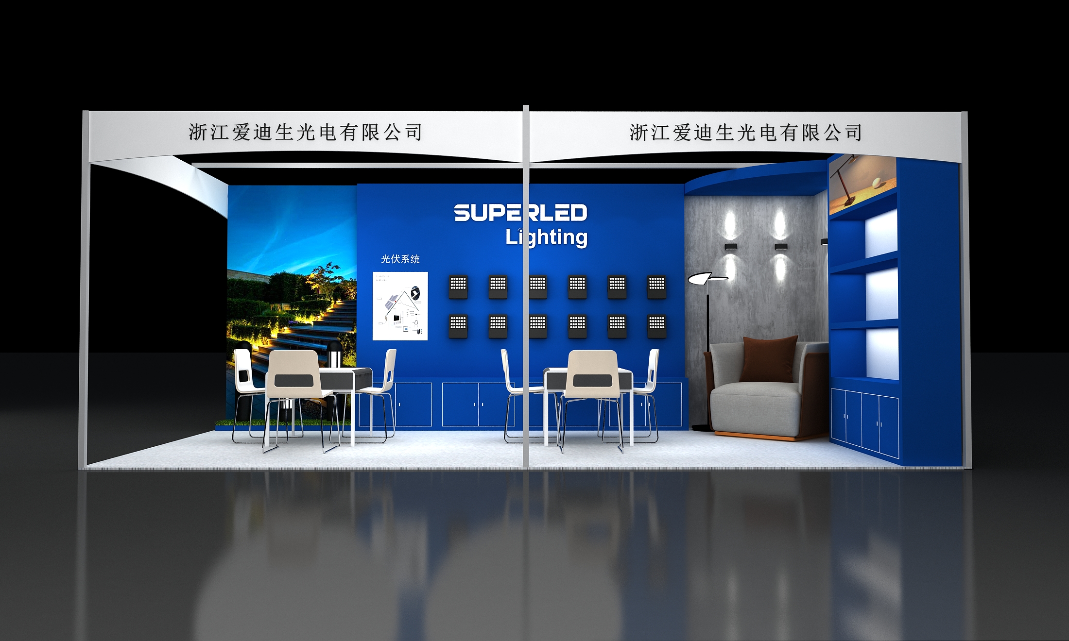 展会设计搭建
