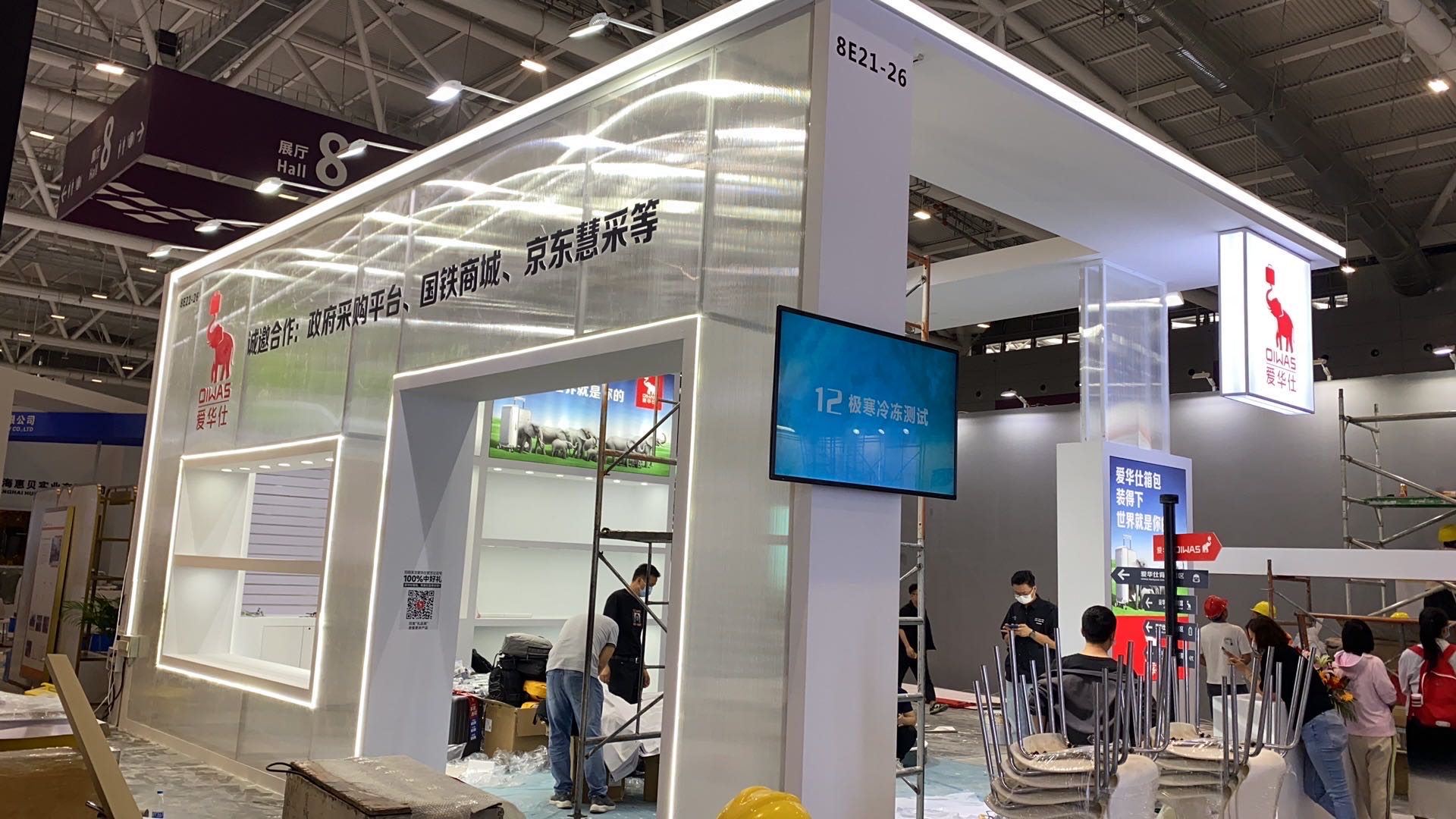 礼品展搭建
