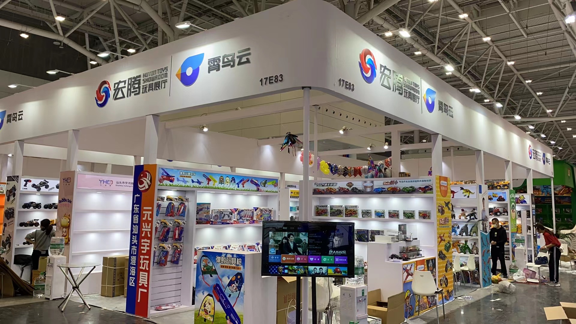 玩具展搭建
