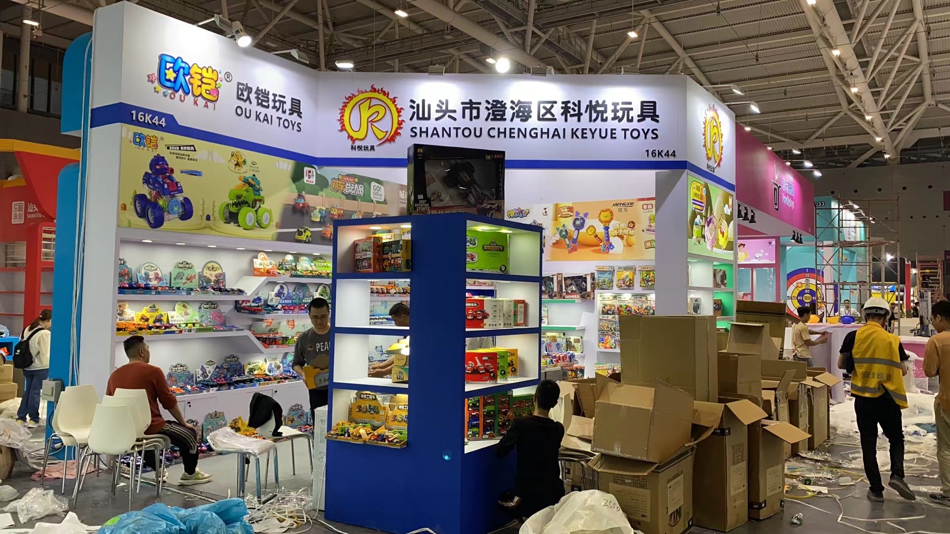 玩具展搭建