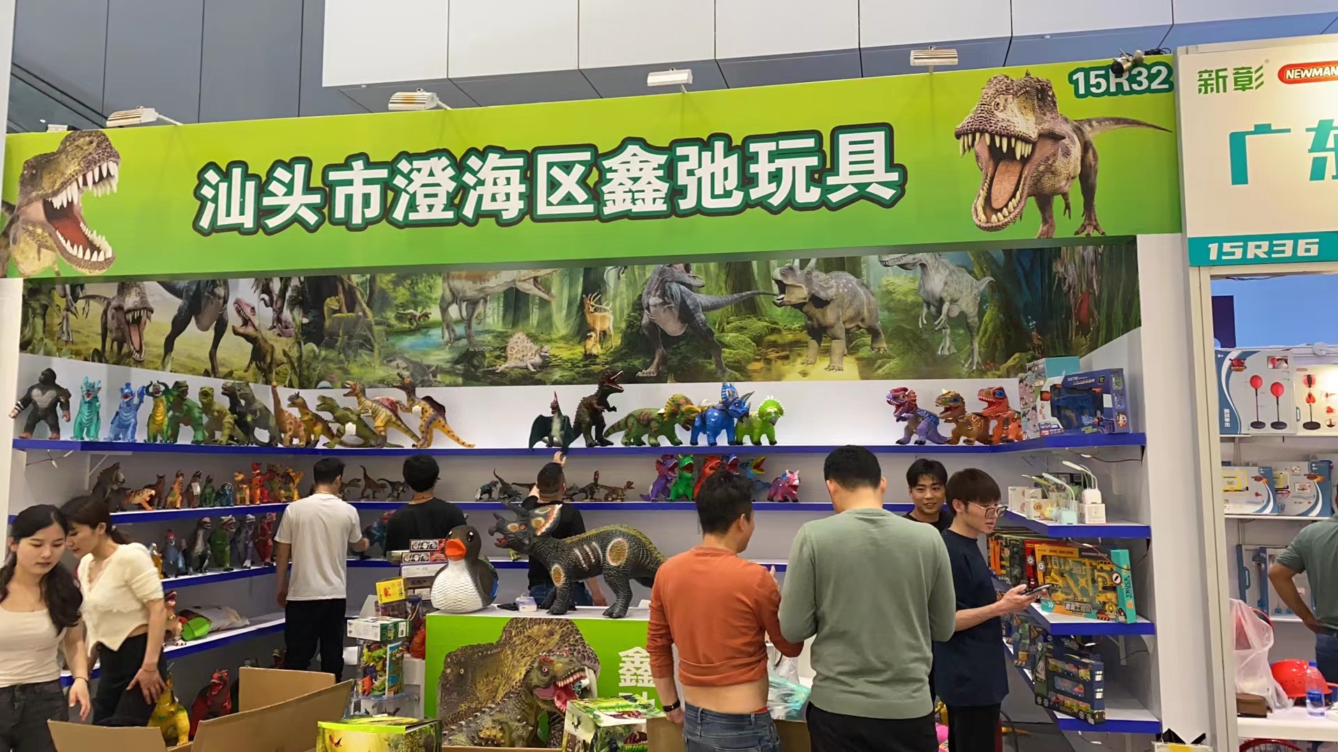 玩具展搭建