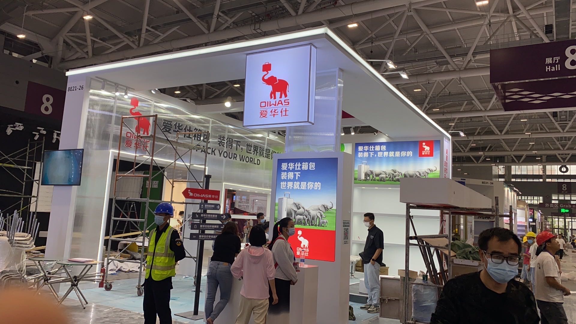 展台设计搭建
