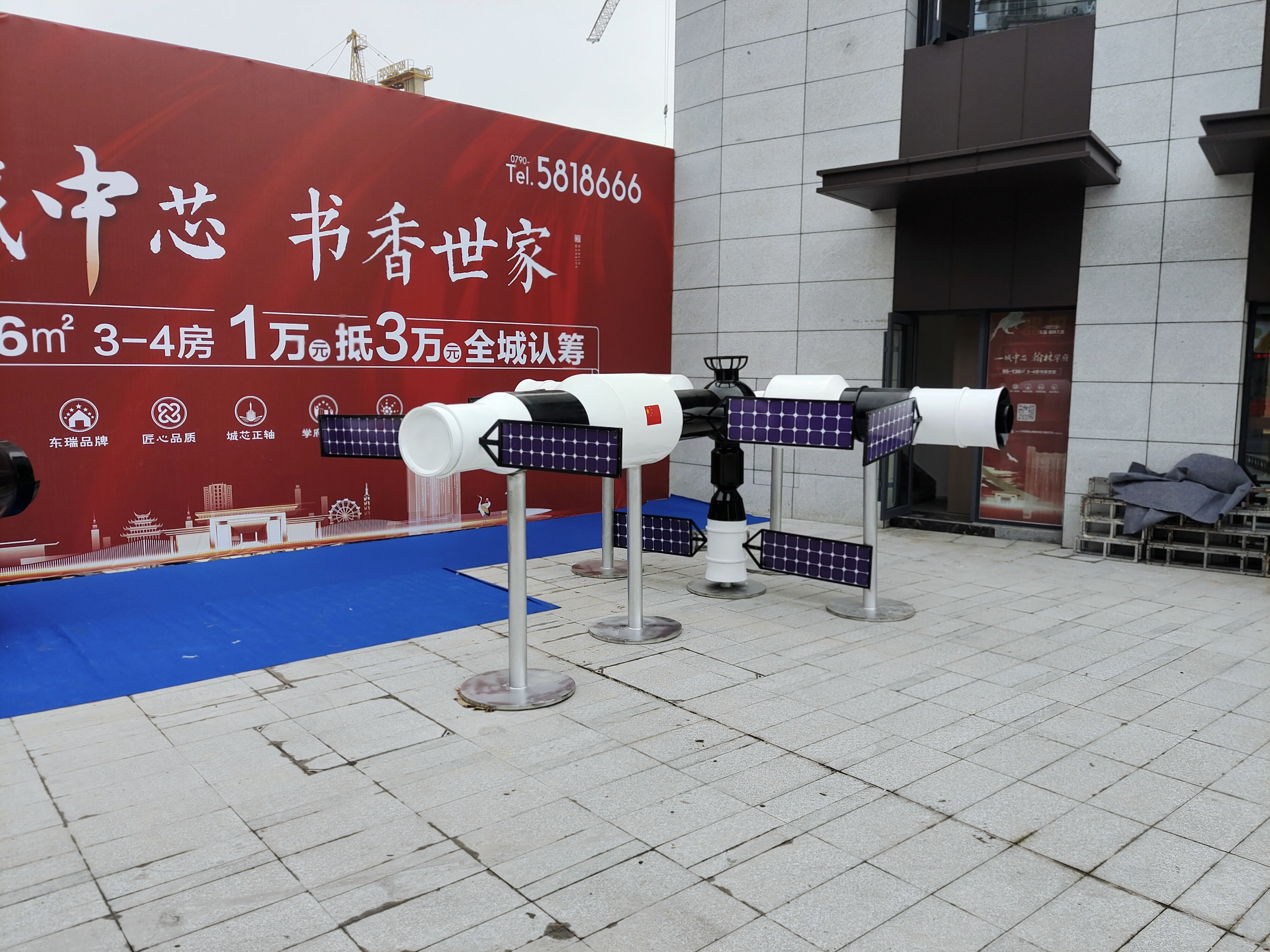 航天展升空火箭空间站天宫一号北斗卫星导航系统