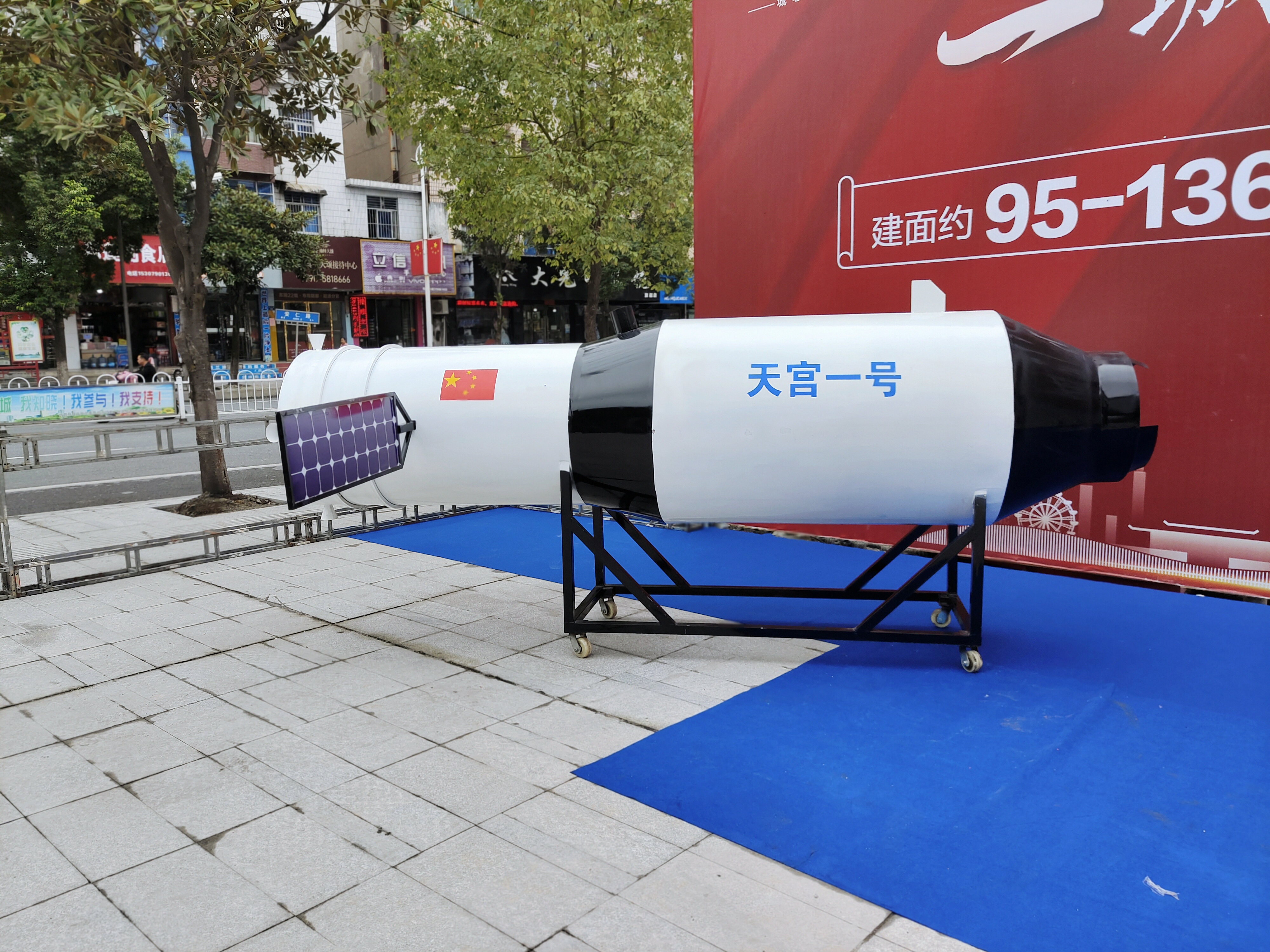 航天展升空火箭空间站天宫一号北斗卫星导航系统