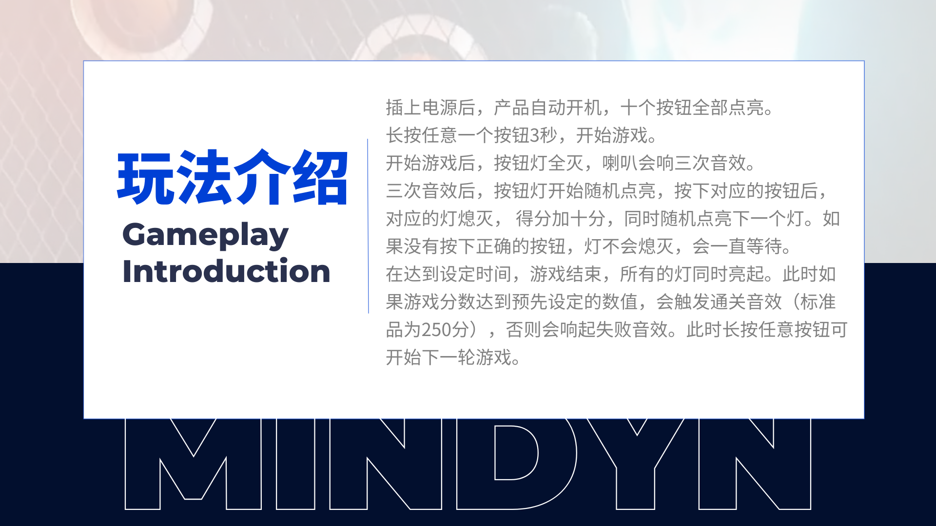 篮球打地鼠互动 活动引流暖场展会互动 品牌定制