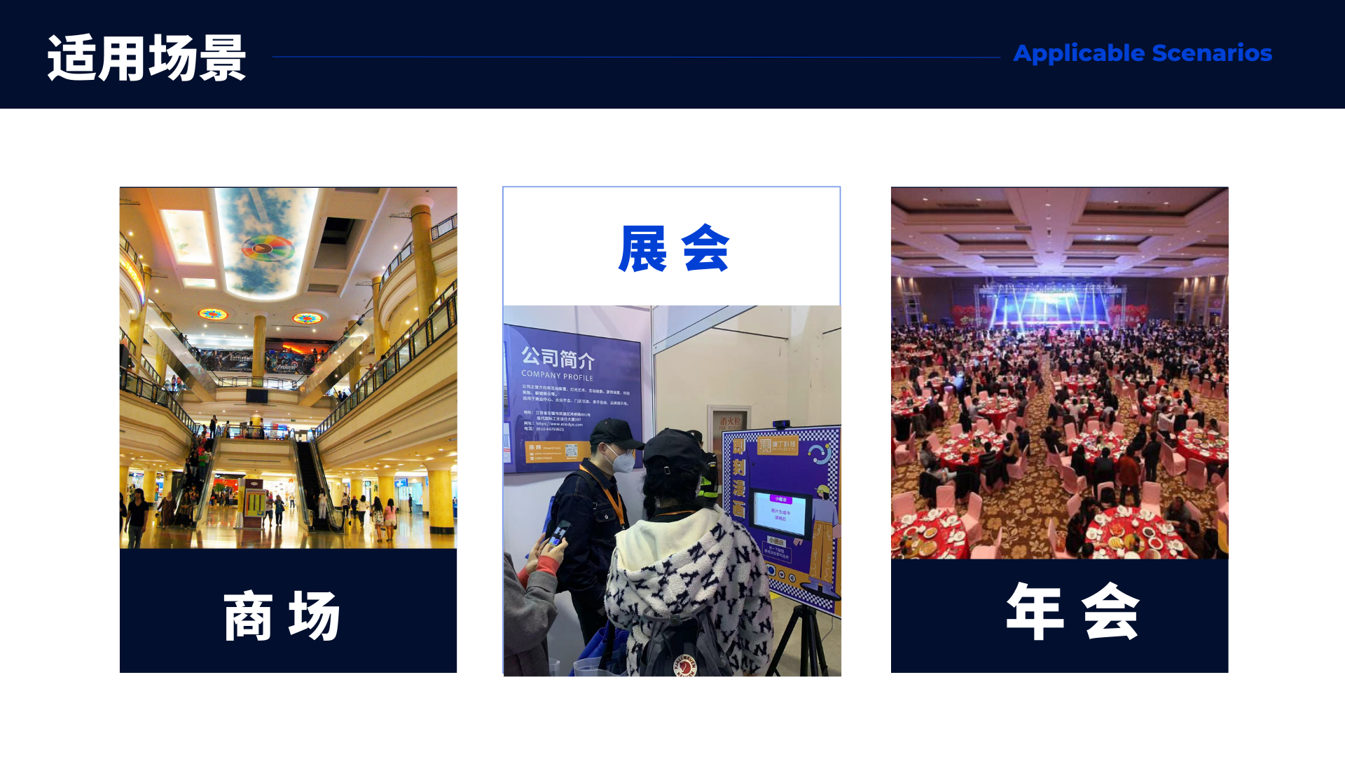篮球打地鼠互动 活动引流暖场展会互动 品牌定制