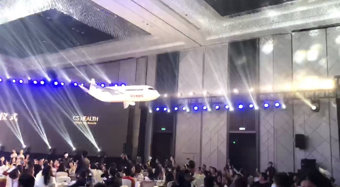 健康中国同佳号大飞机启动仪式