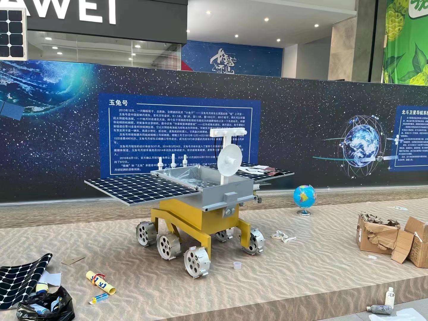 航空展航天模型展动态升空火箭对接仓空间站天宫一号祝融号火星车