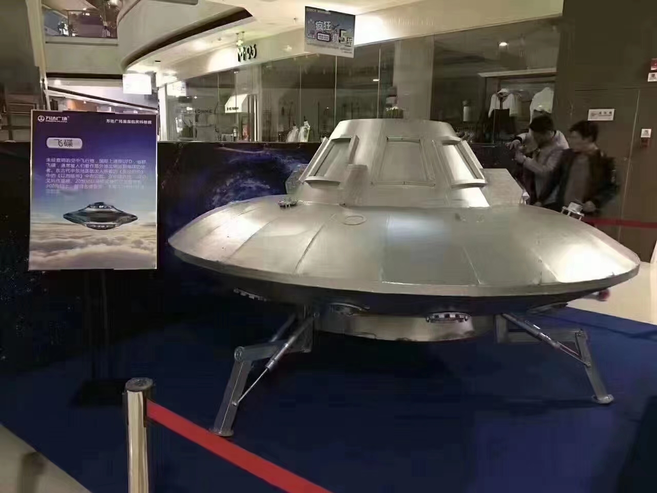 航空展航天模型展动态升空火箭对接仓空间站天宫一号祝融号火星车