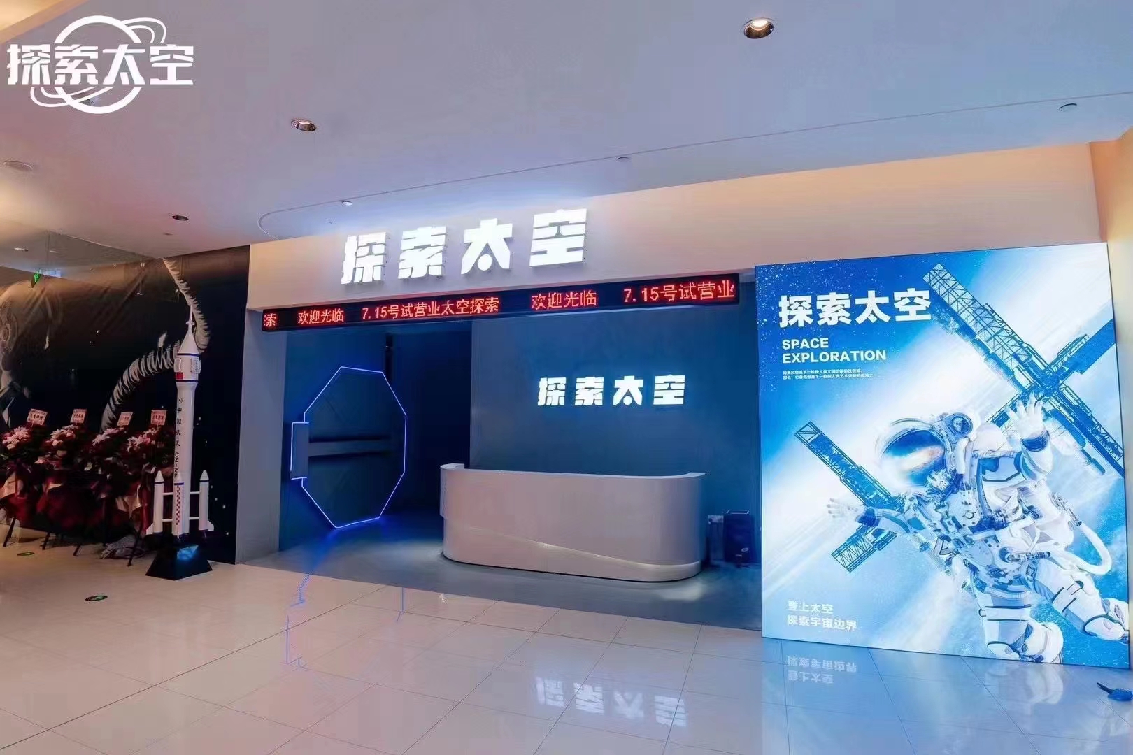 航空展航天模型展动态升空火箭对接仓空间站天宫一号祝融号火星车