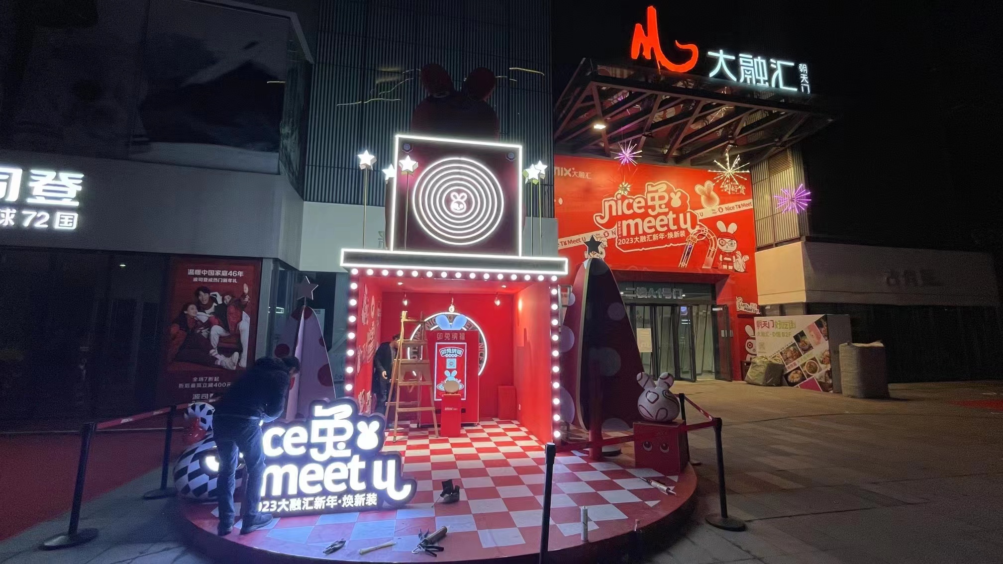 击鼓醒狮互动装置大屏互动装置敲鼓互动游戏快闪店引流