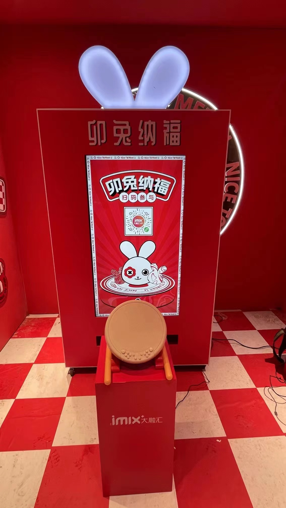 击鼓醒狮互动装置大屏互动装置敲鼓互动游戏快闪店引流