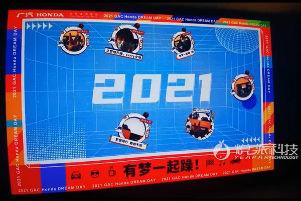 空气炮拍照打卡互动，活动签到创意互动装置