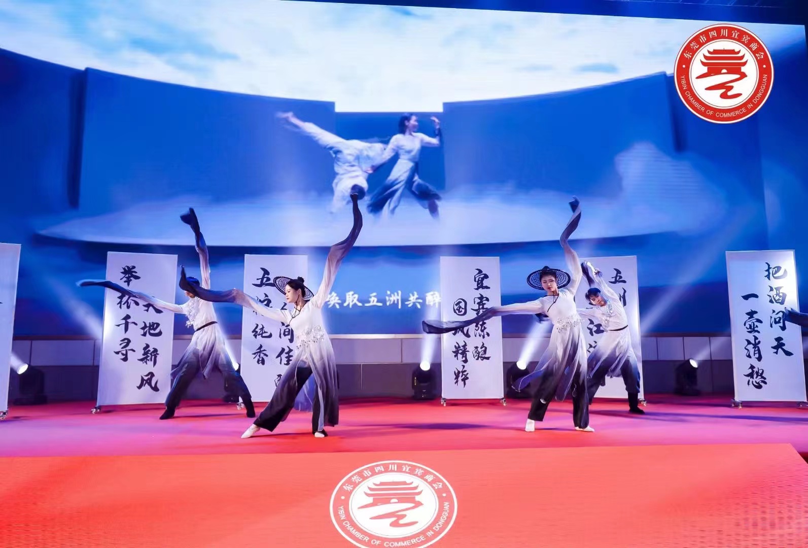 主持人、乐队、舞蹈、歌手