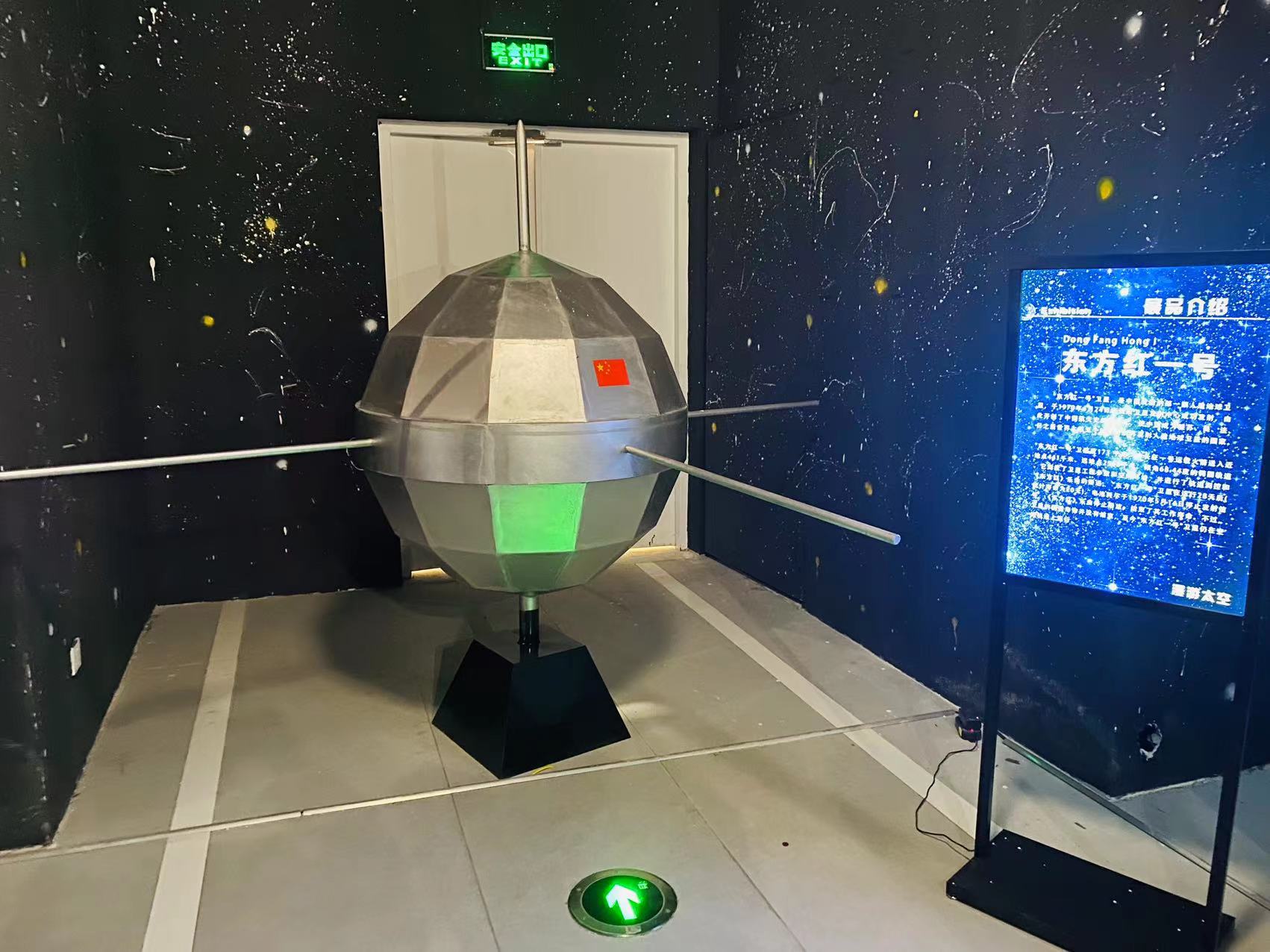 航空航天展模型
